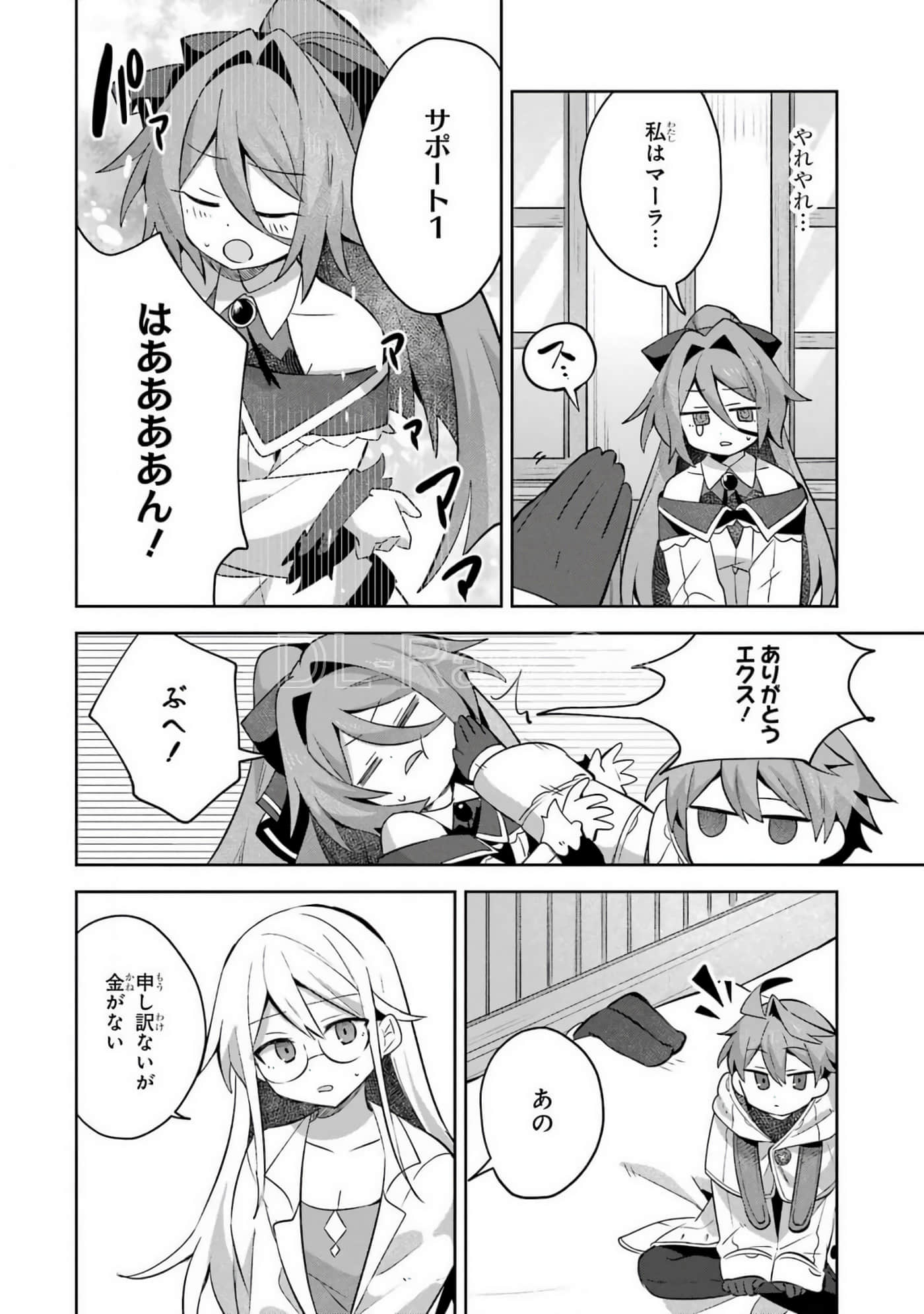 Page 155