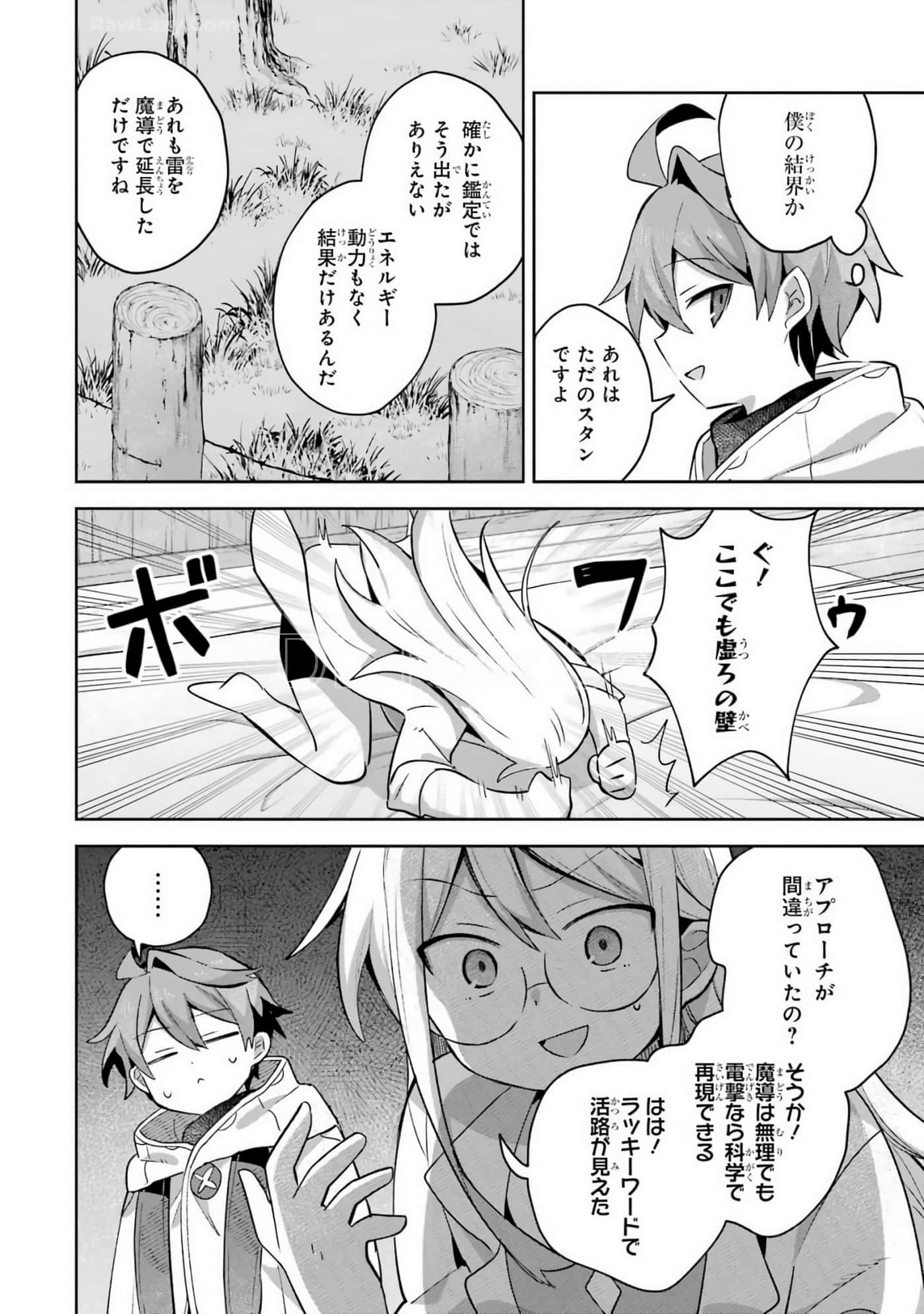 Page 157