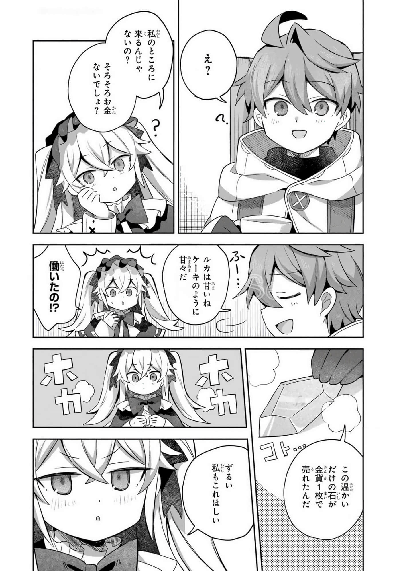 Page 165