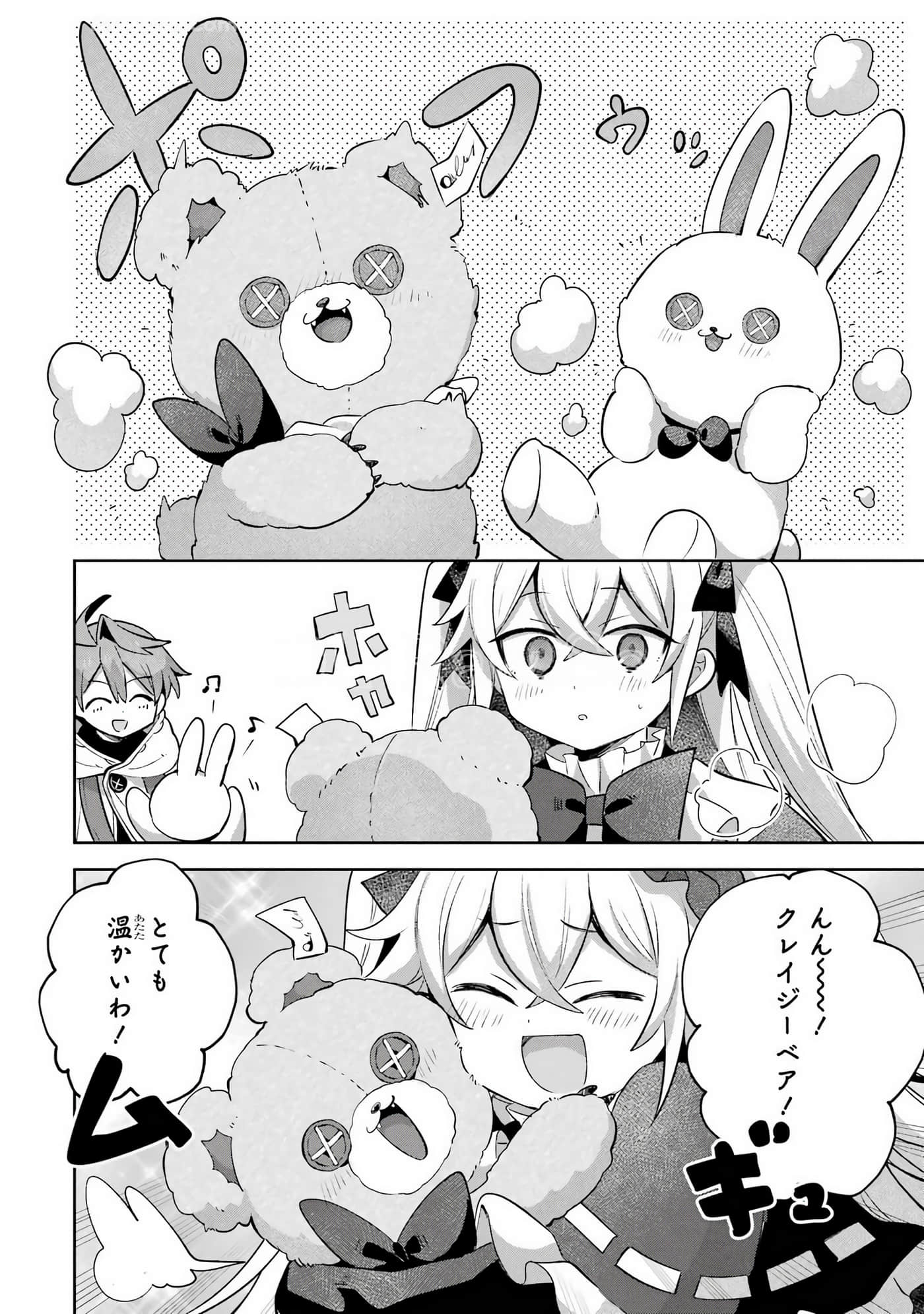 Page 169
