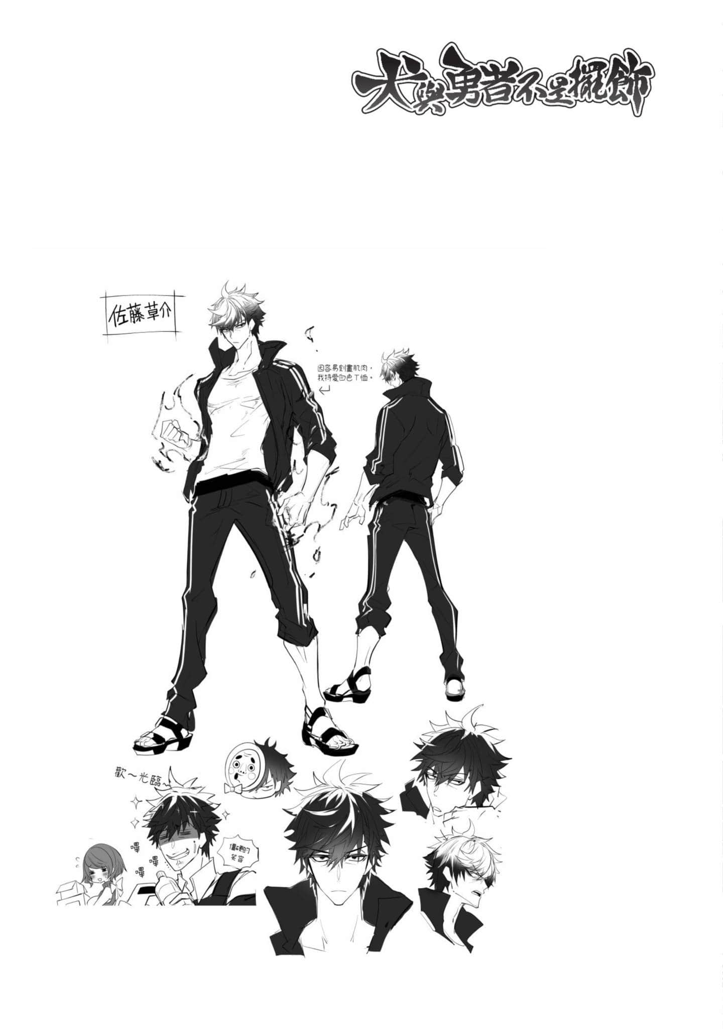 Page 54