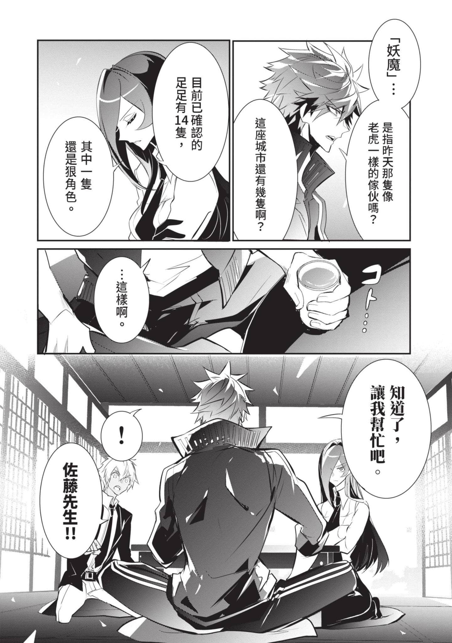 Page 113