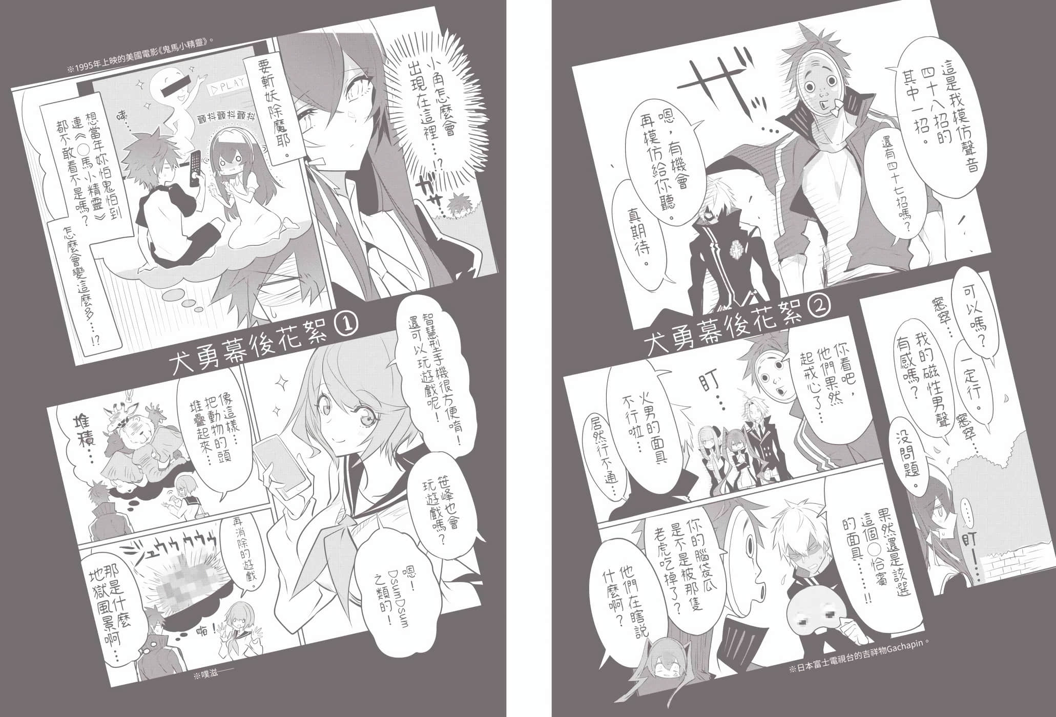Page 159