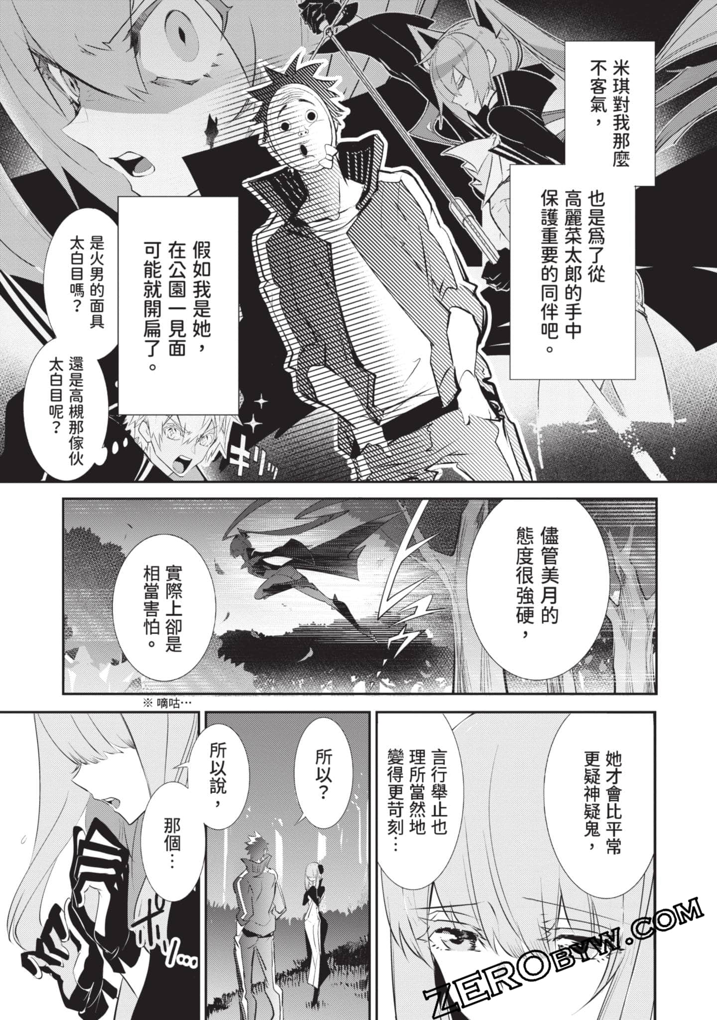 Page 36