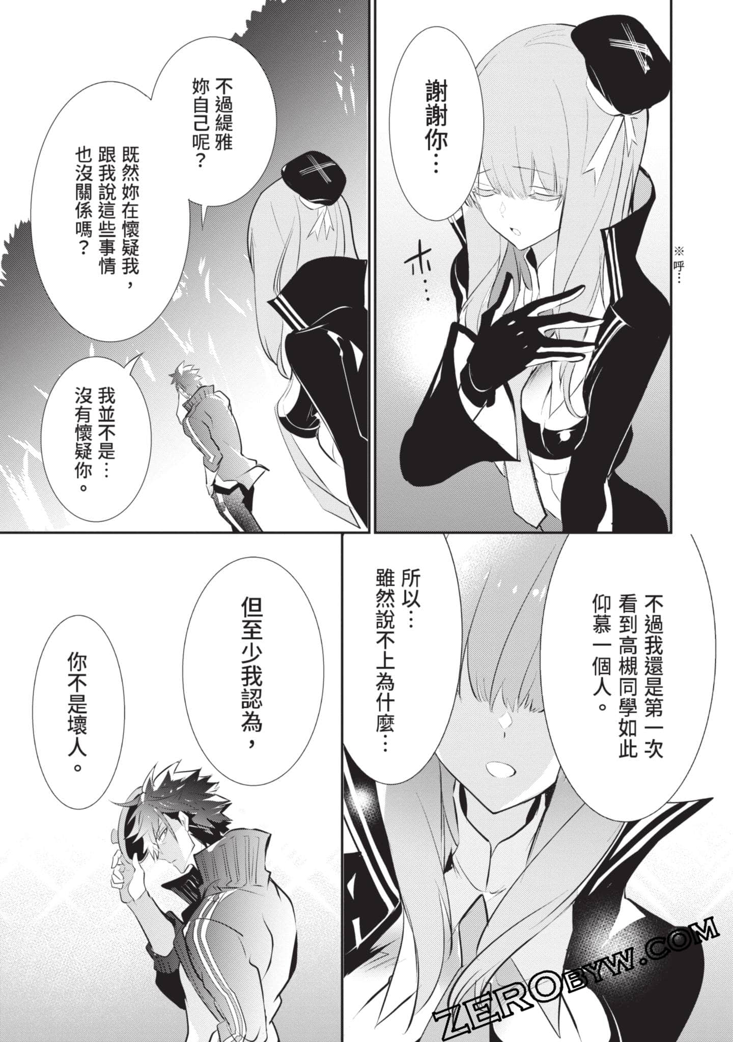 Page 38