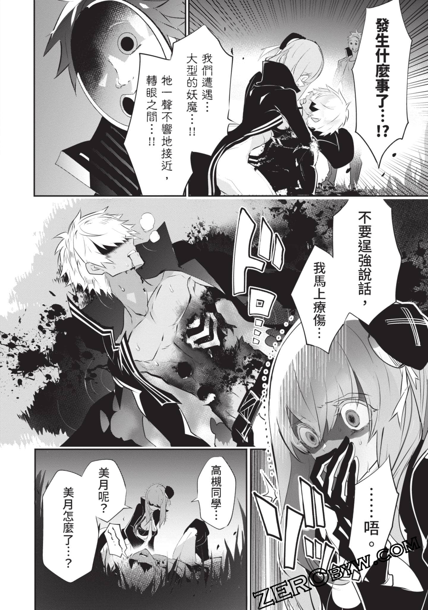 Page 41