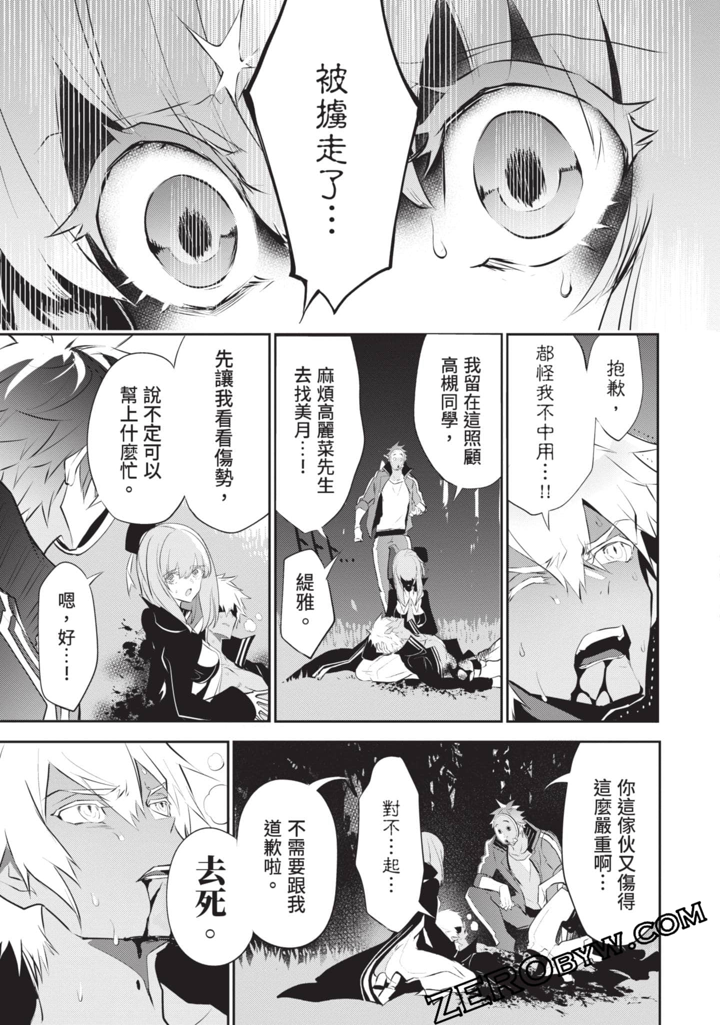 Page 42