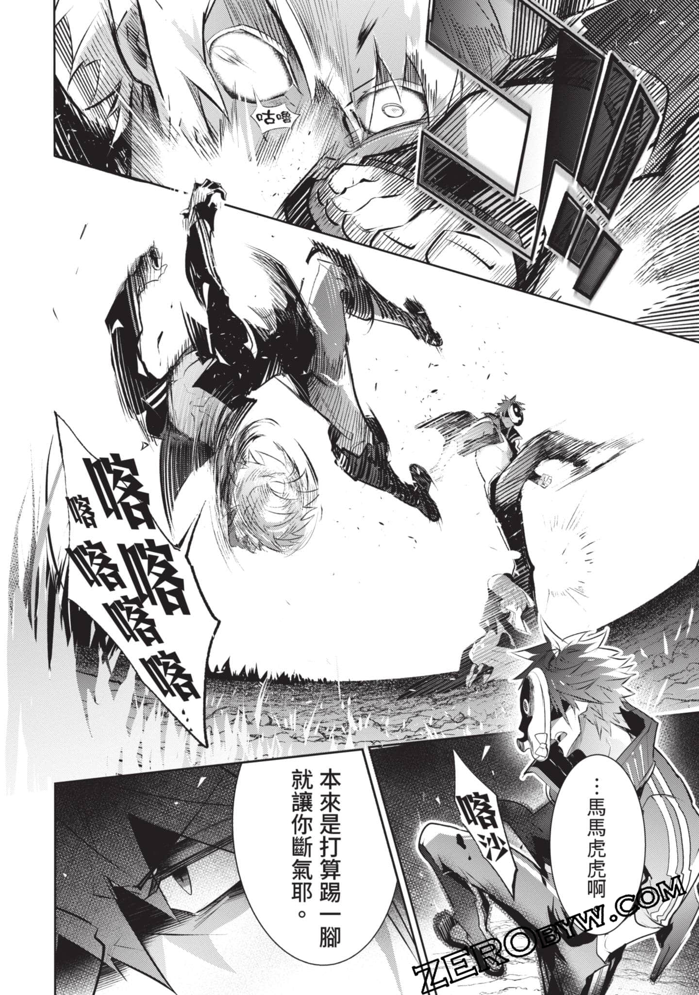 Page 43