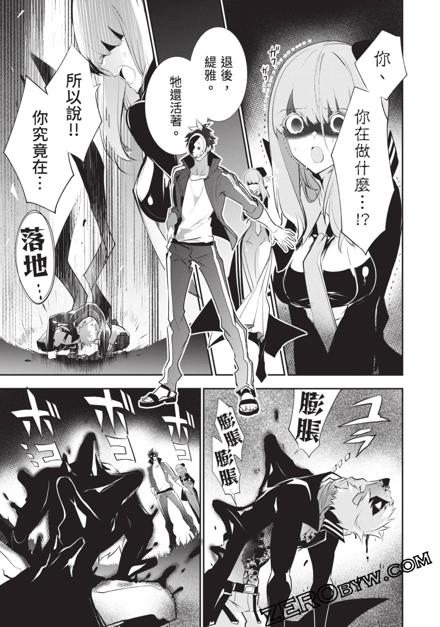 Page 44