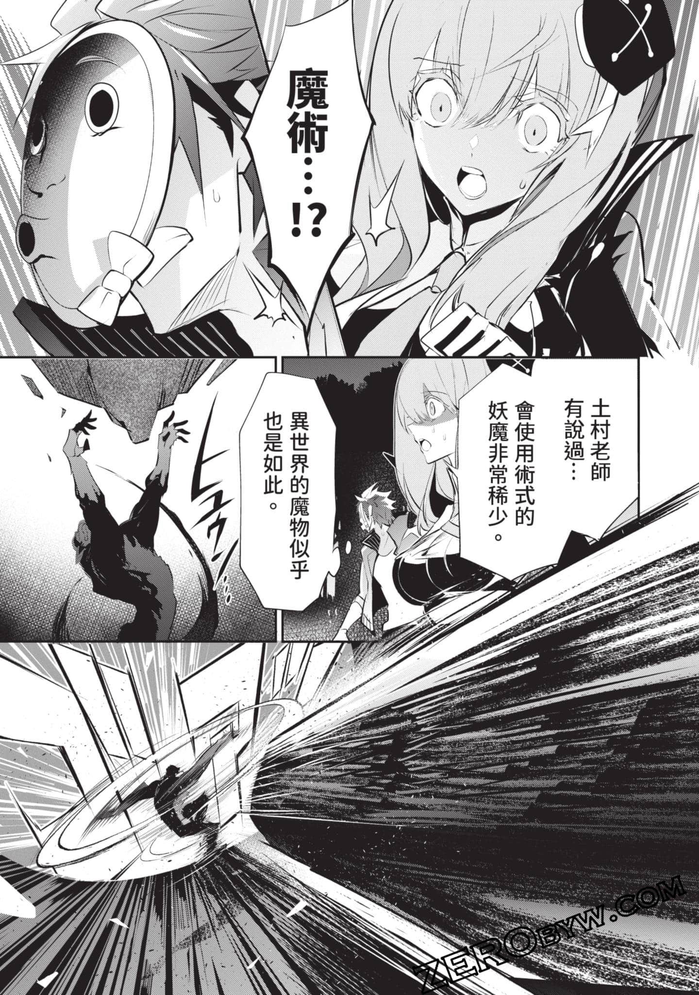 Page 48