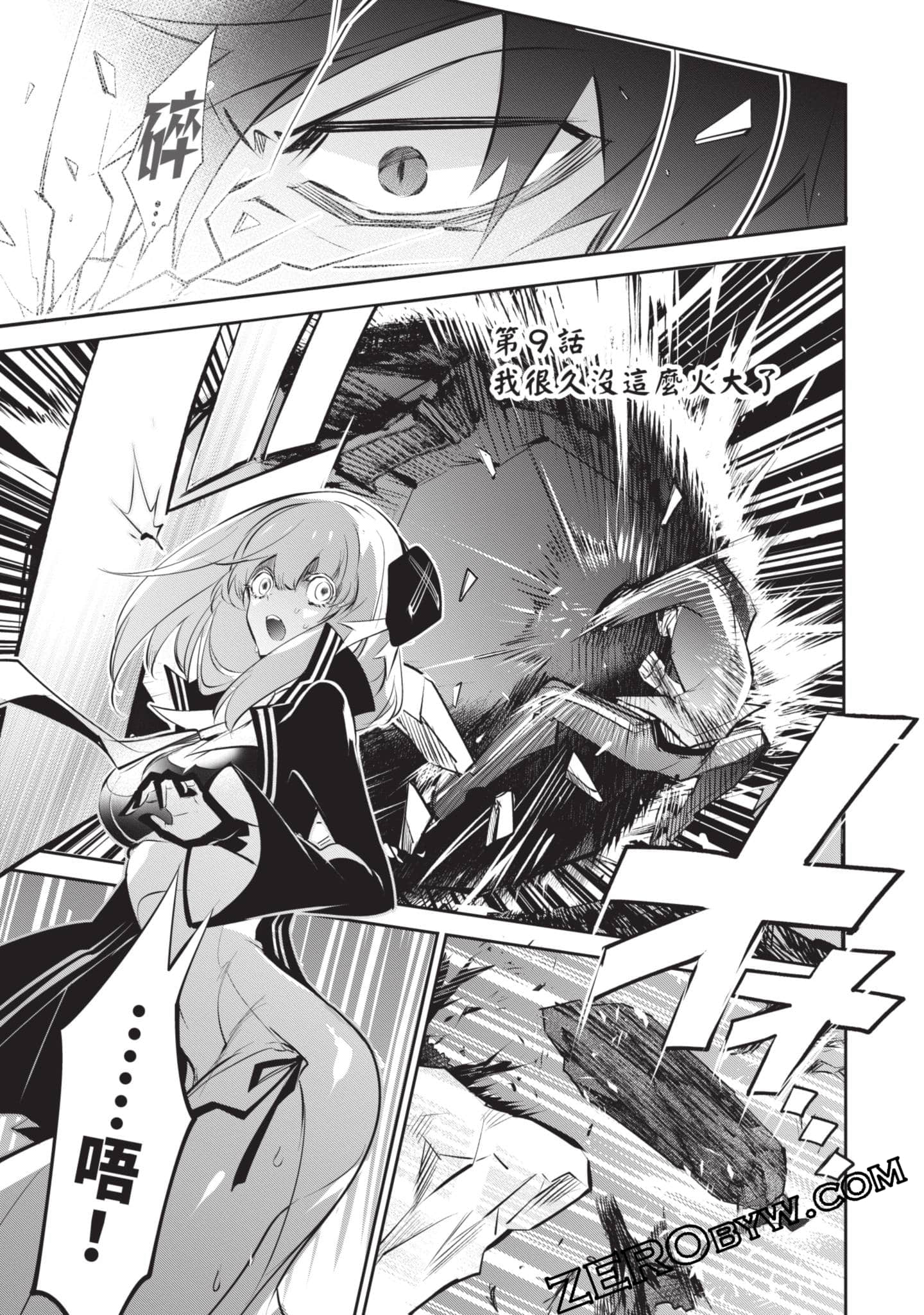 Page 54