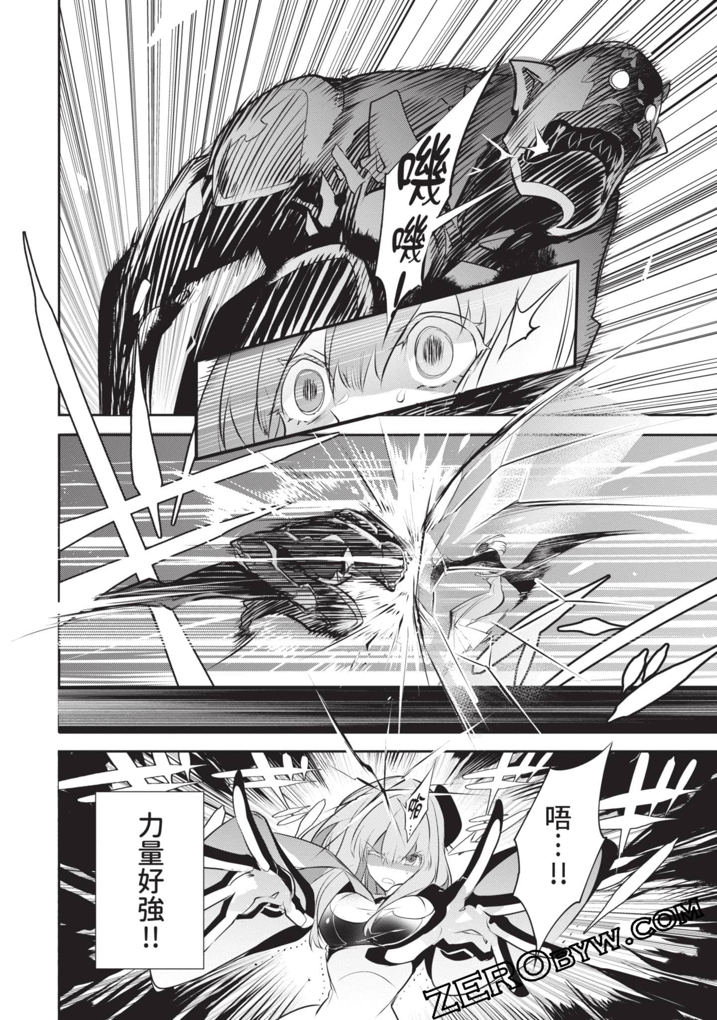 Page 57