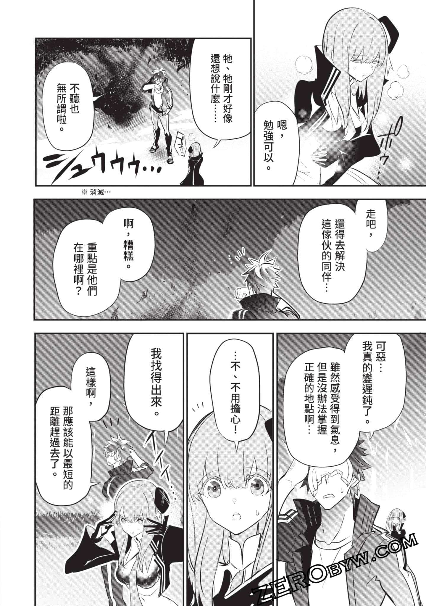 Page 77
