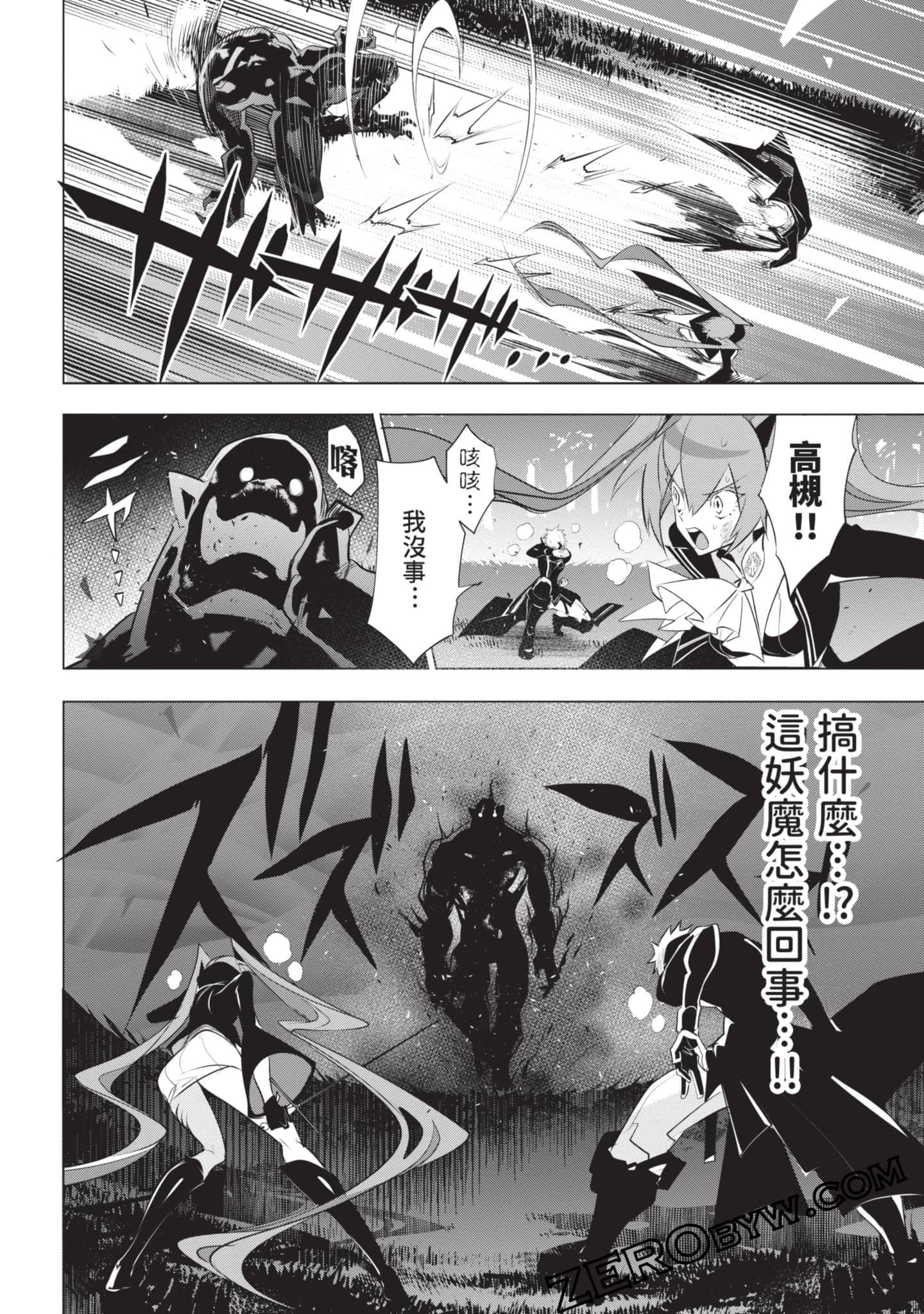 Page 83