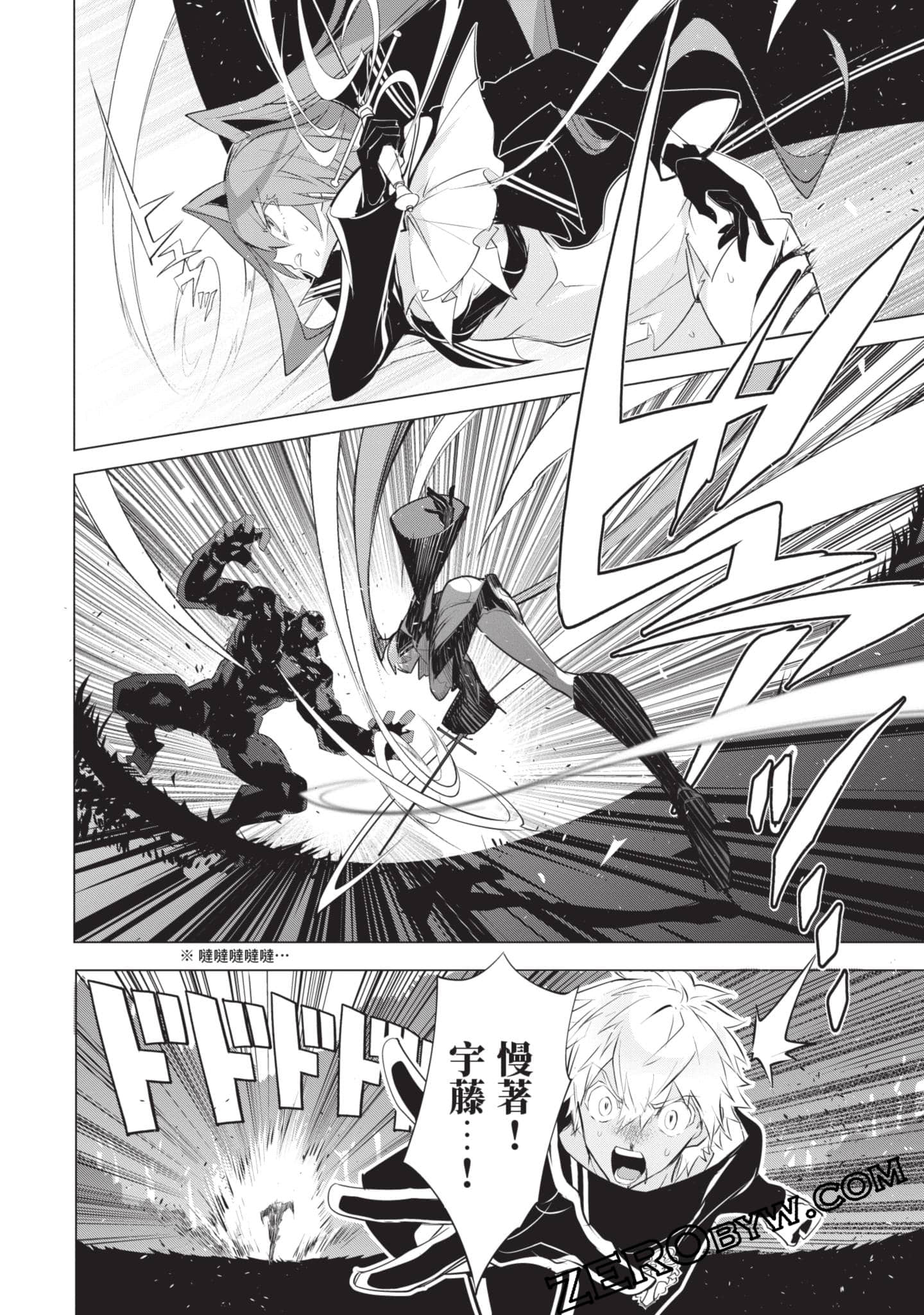 Page 85