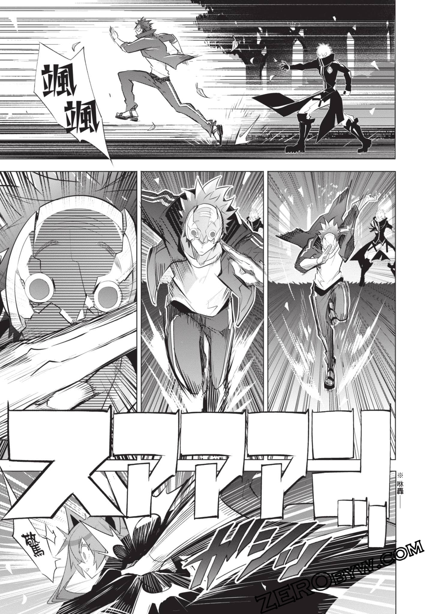 Page 86
