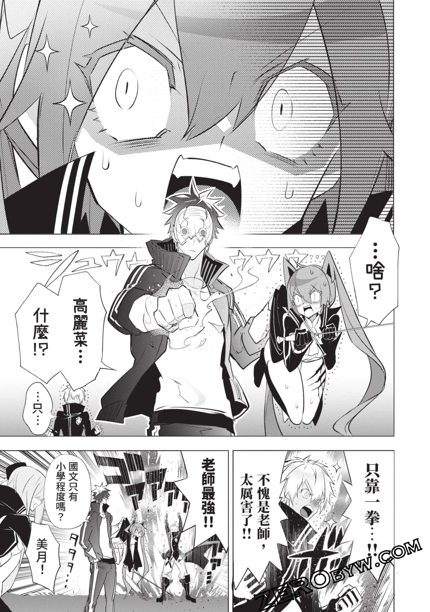 Page 88