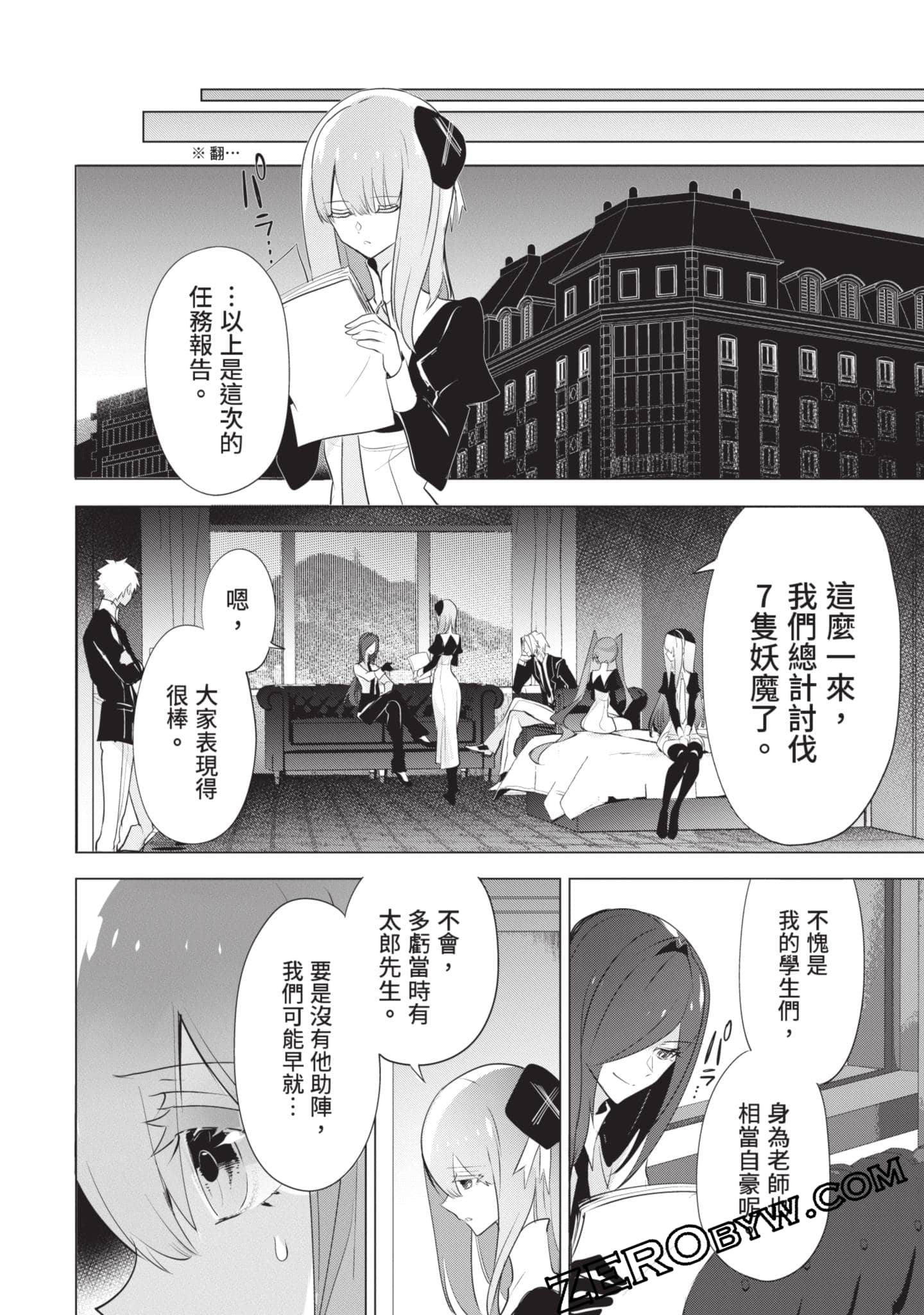 Page 91