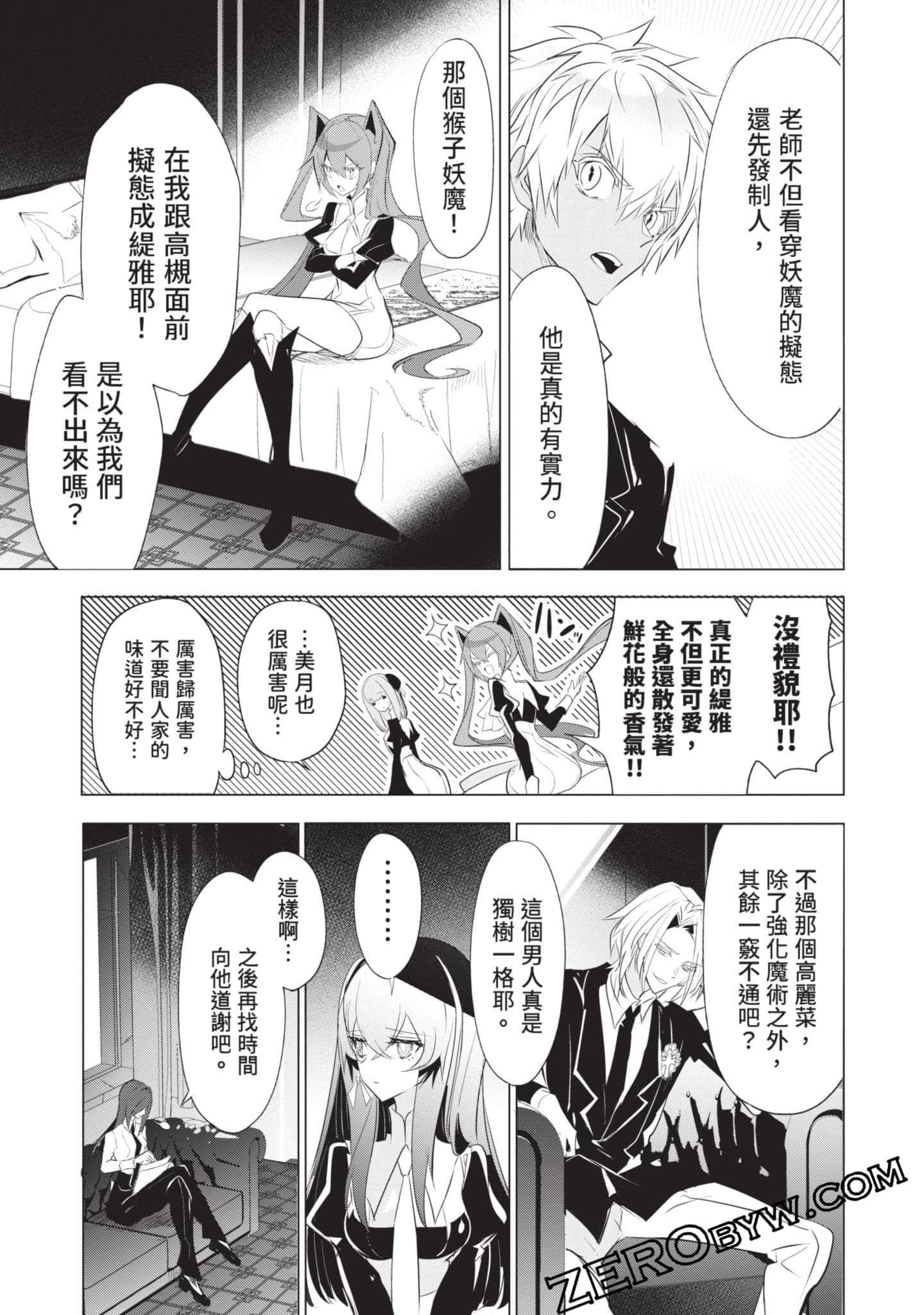 Page 92