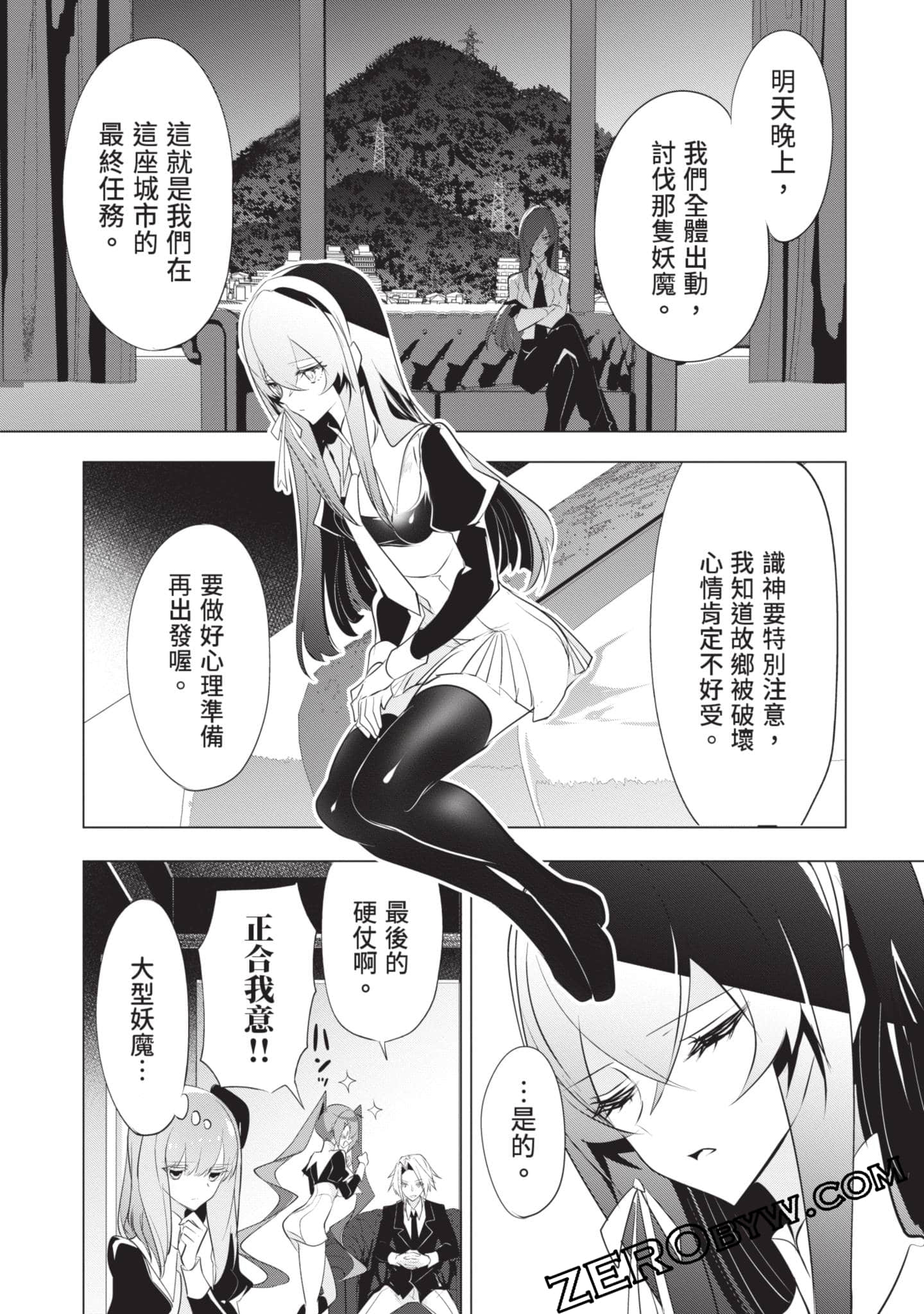 Page 94