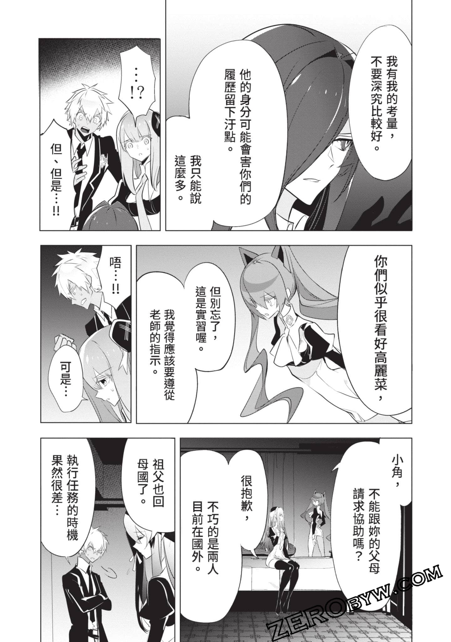 Page 96