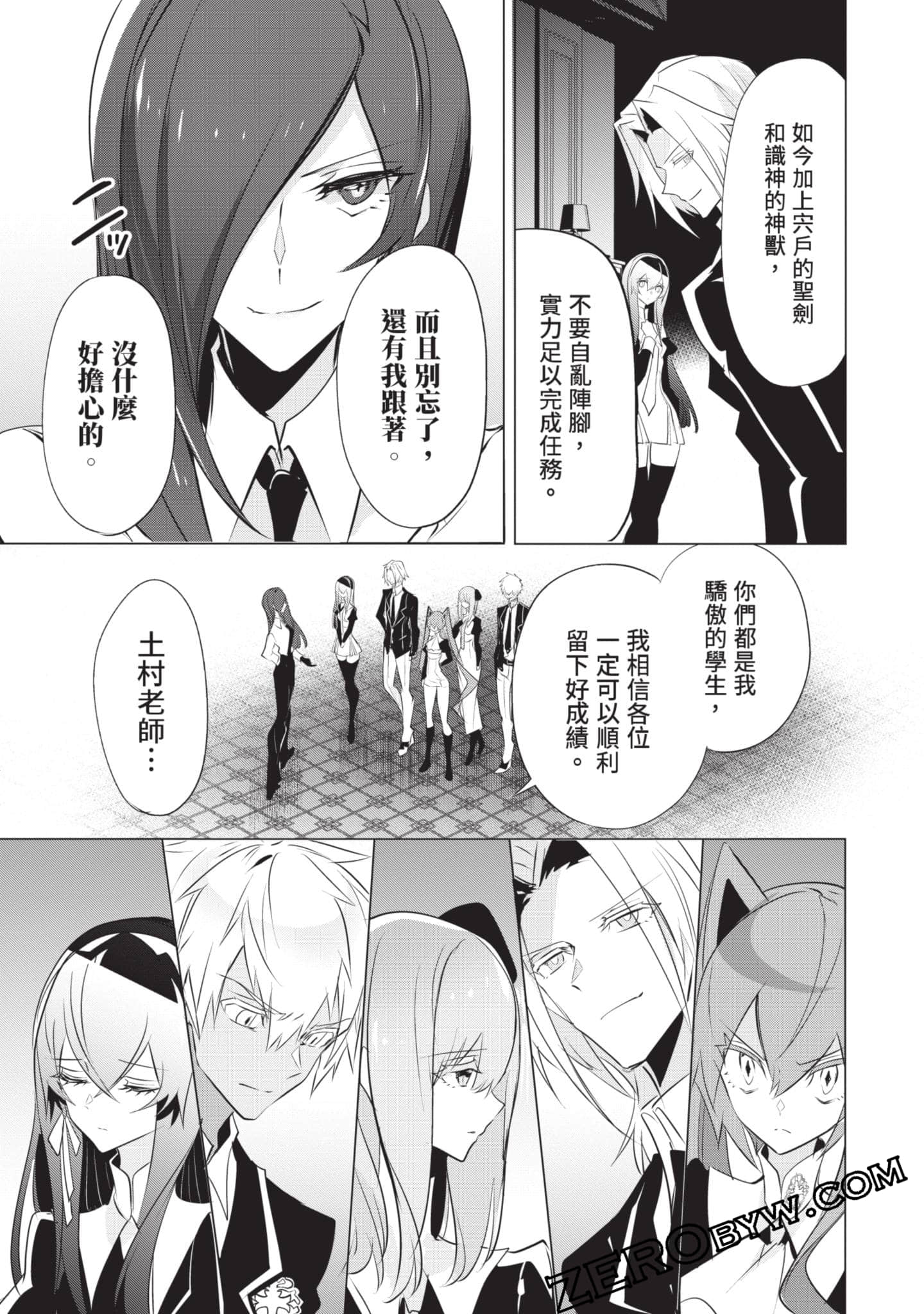 Page 98