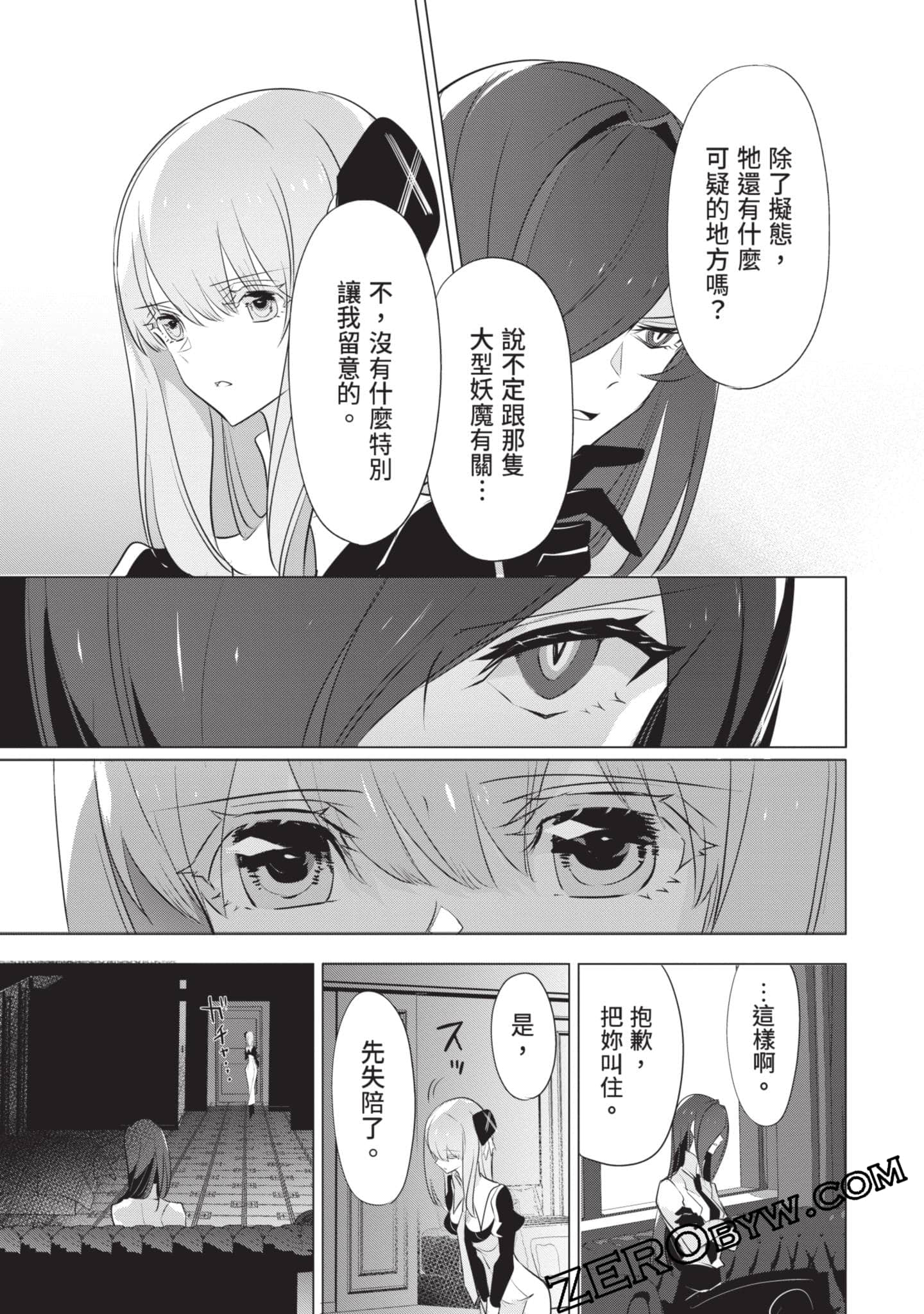 Page 100