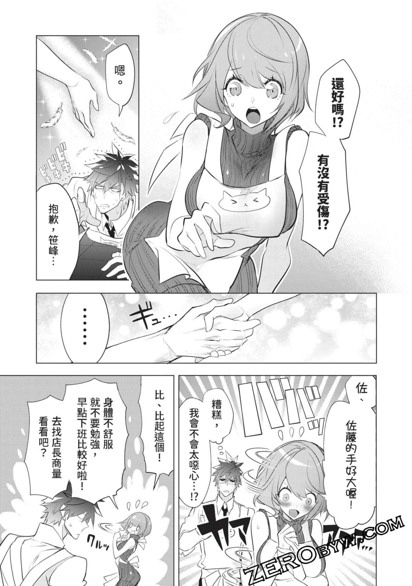 Page 102