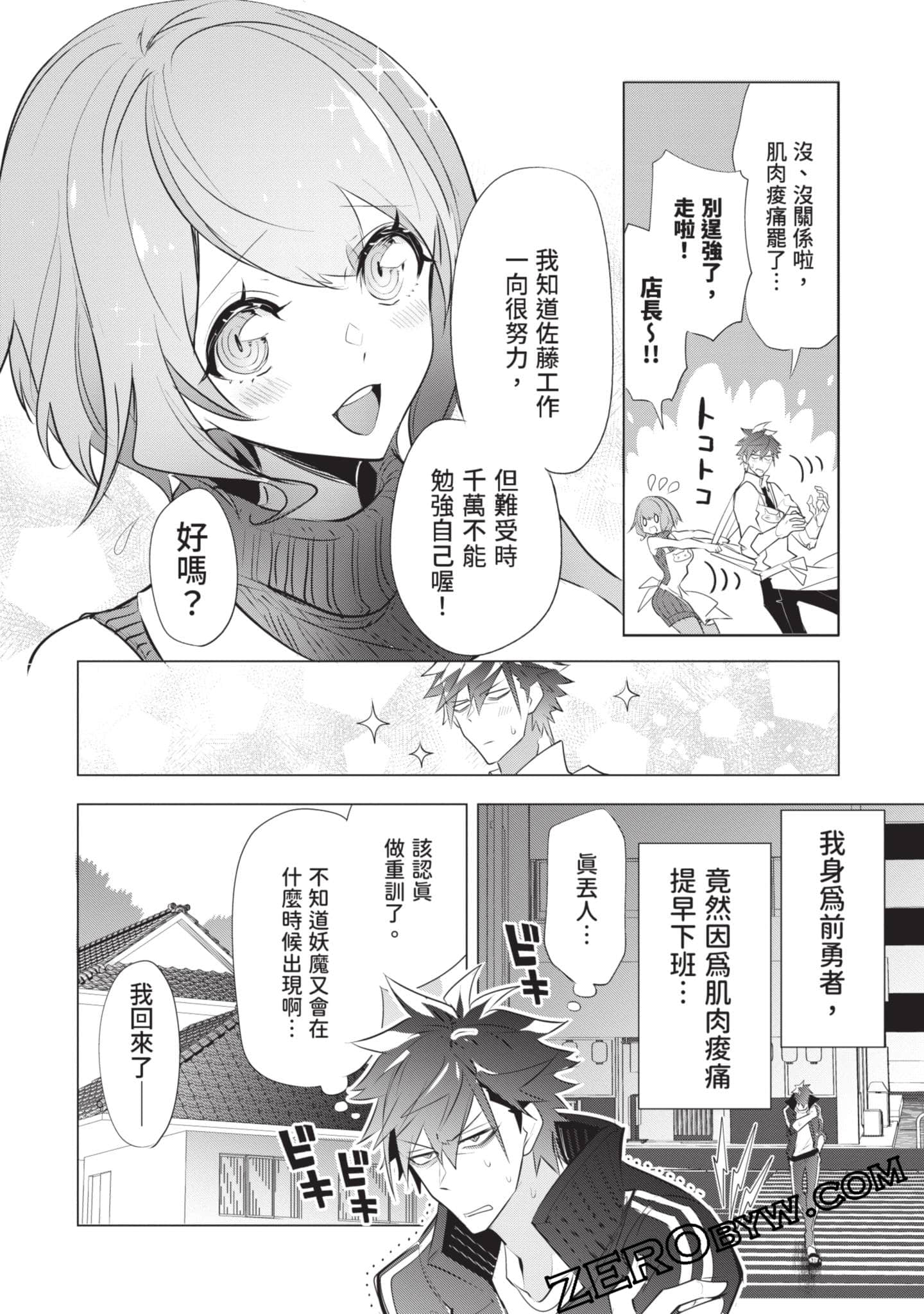Page 103