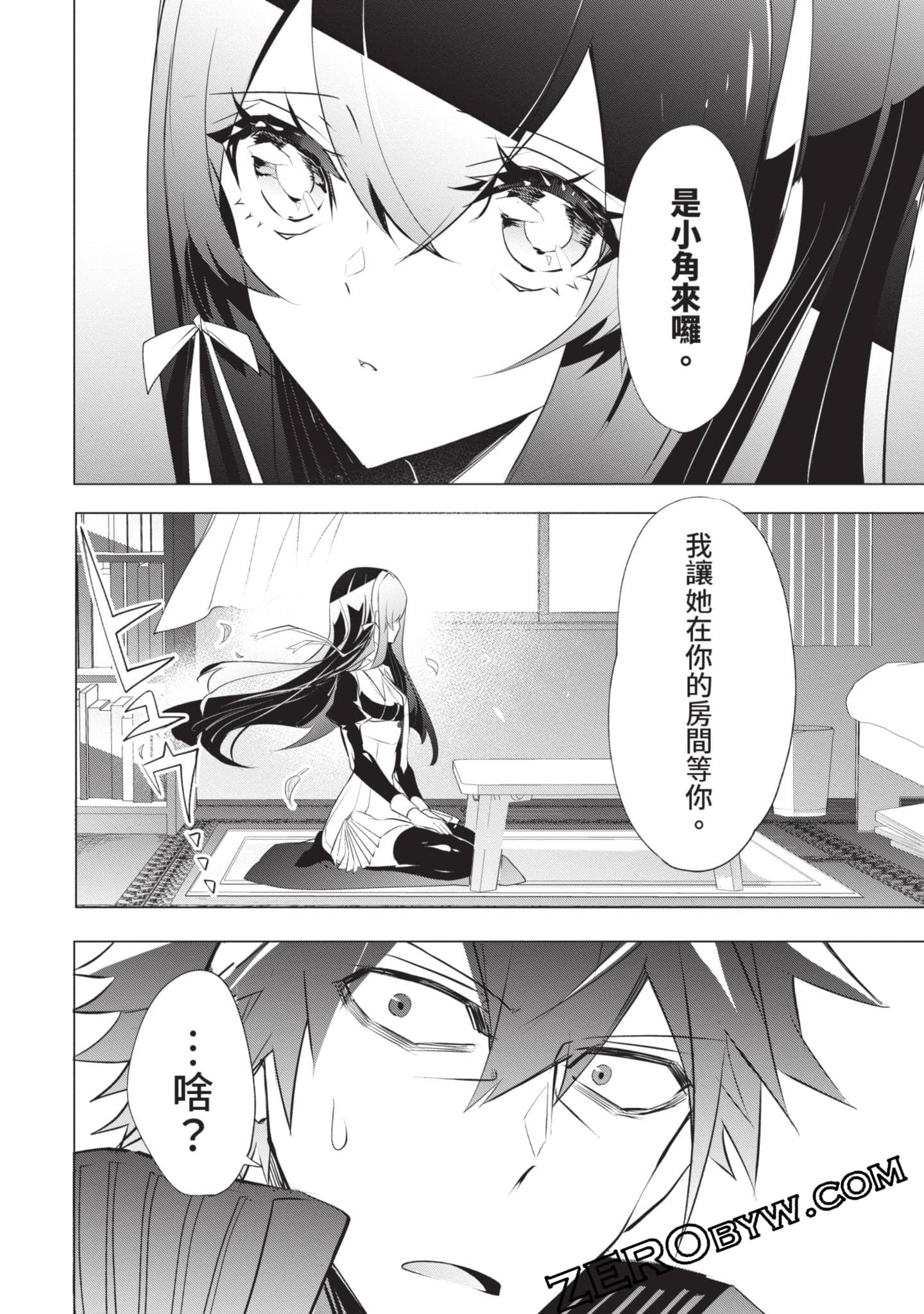Page 105