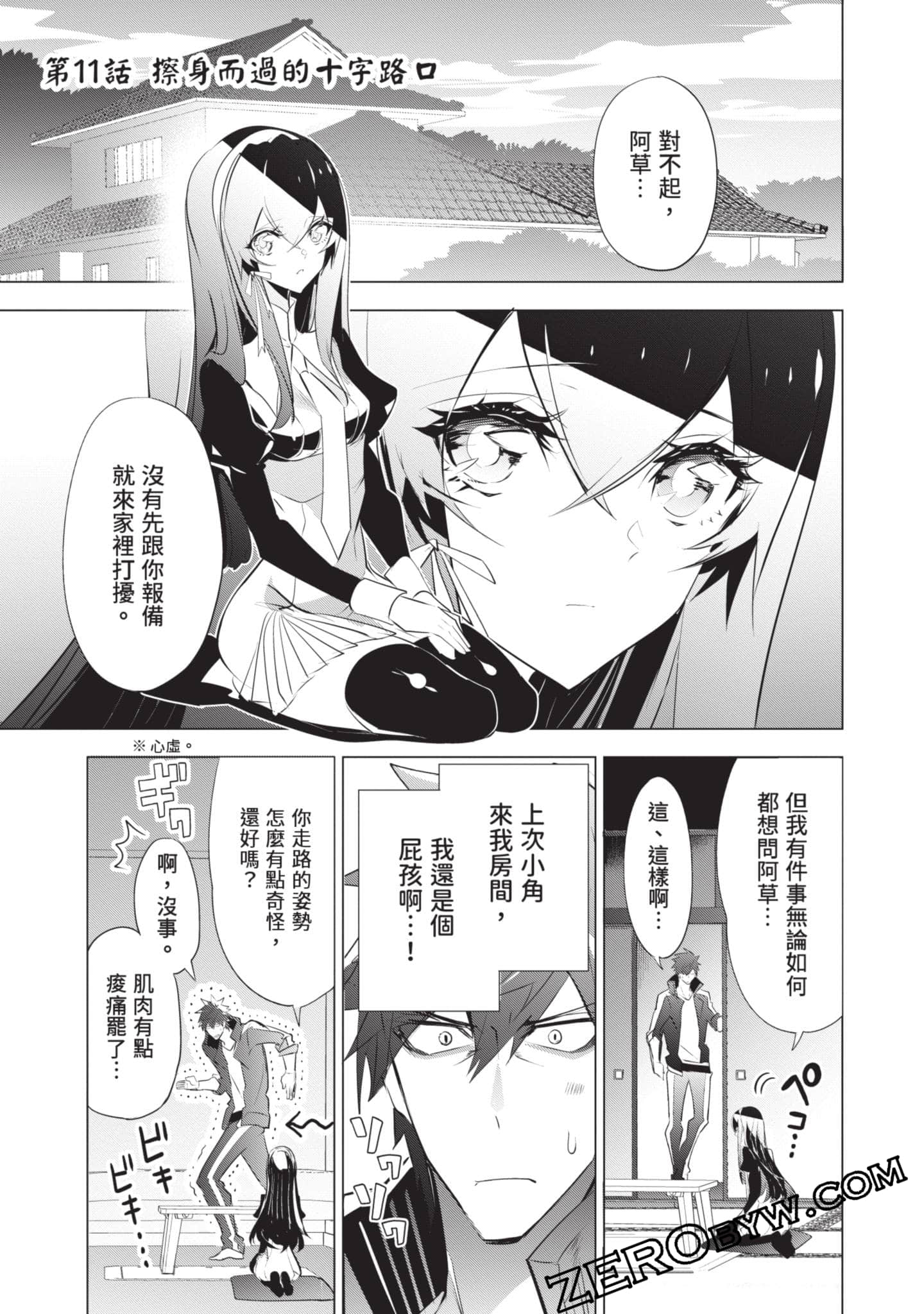 Page 108