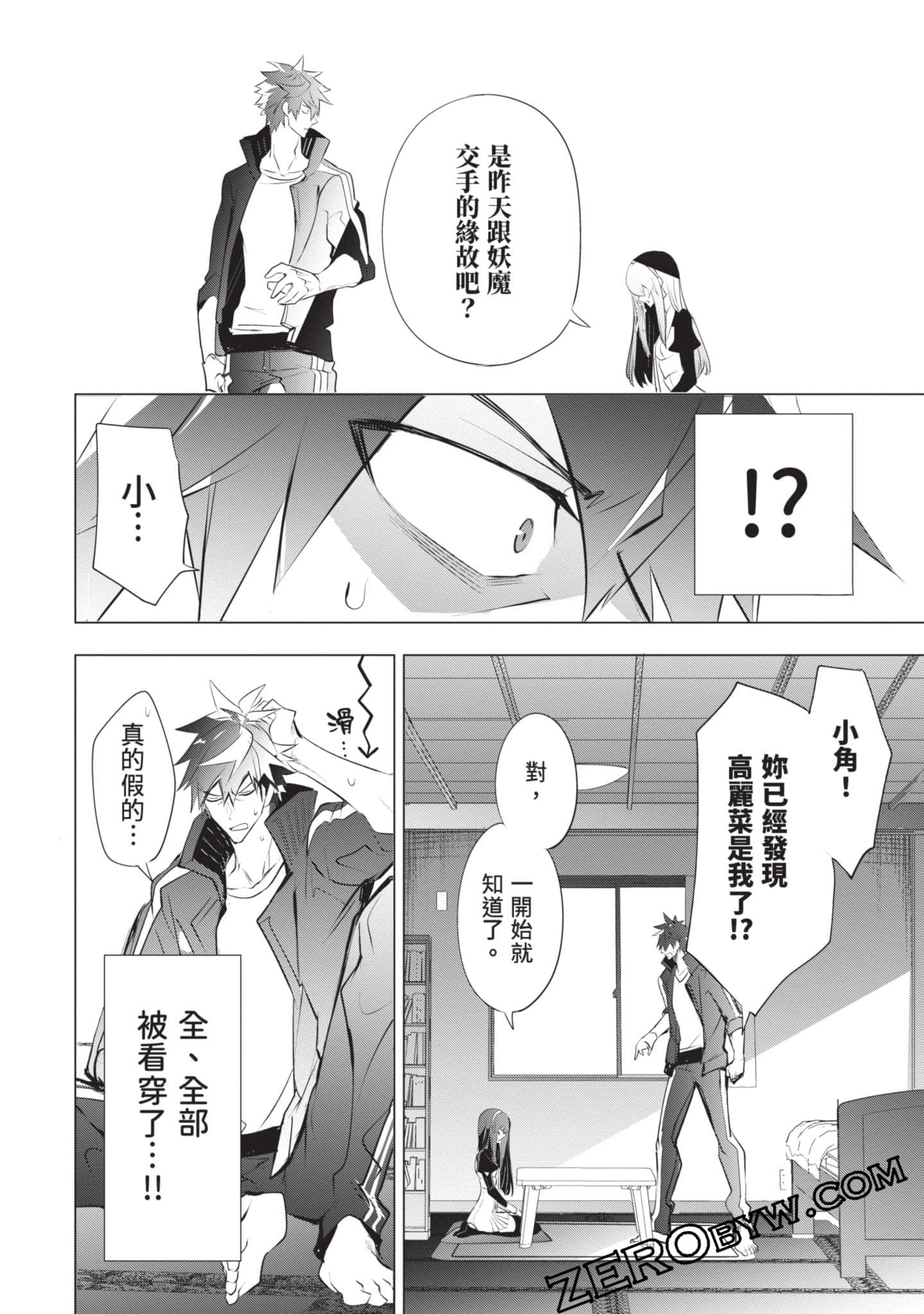 Page 109