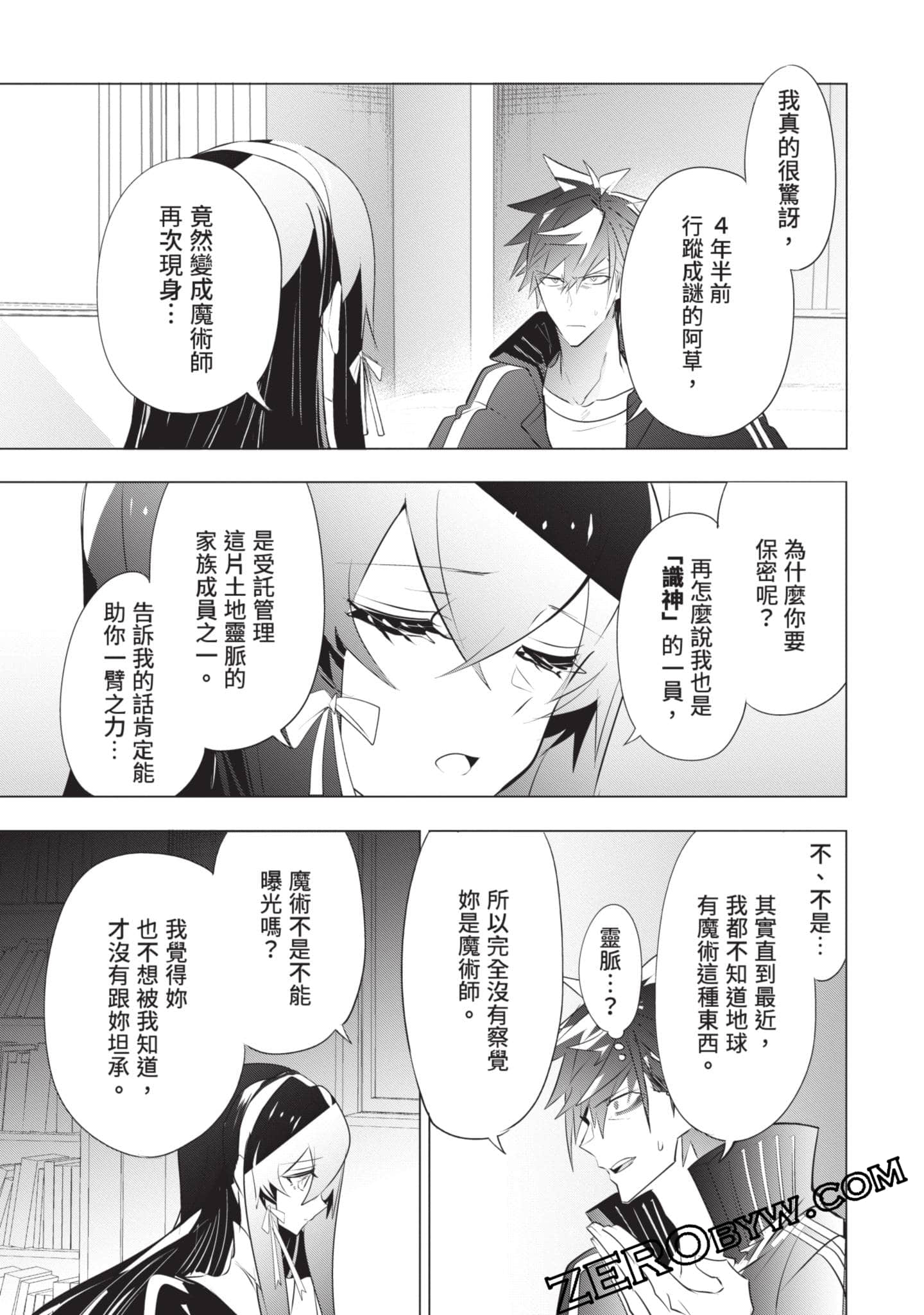 Page 110