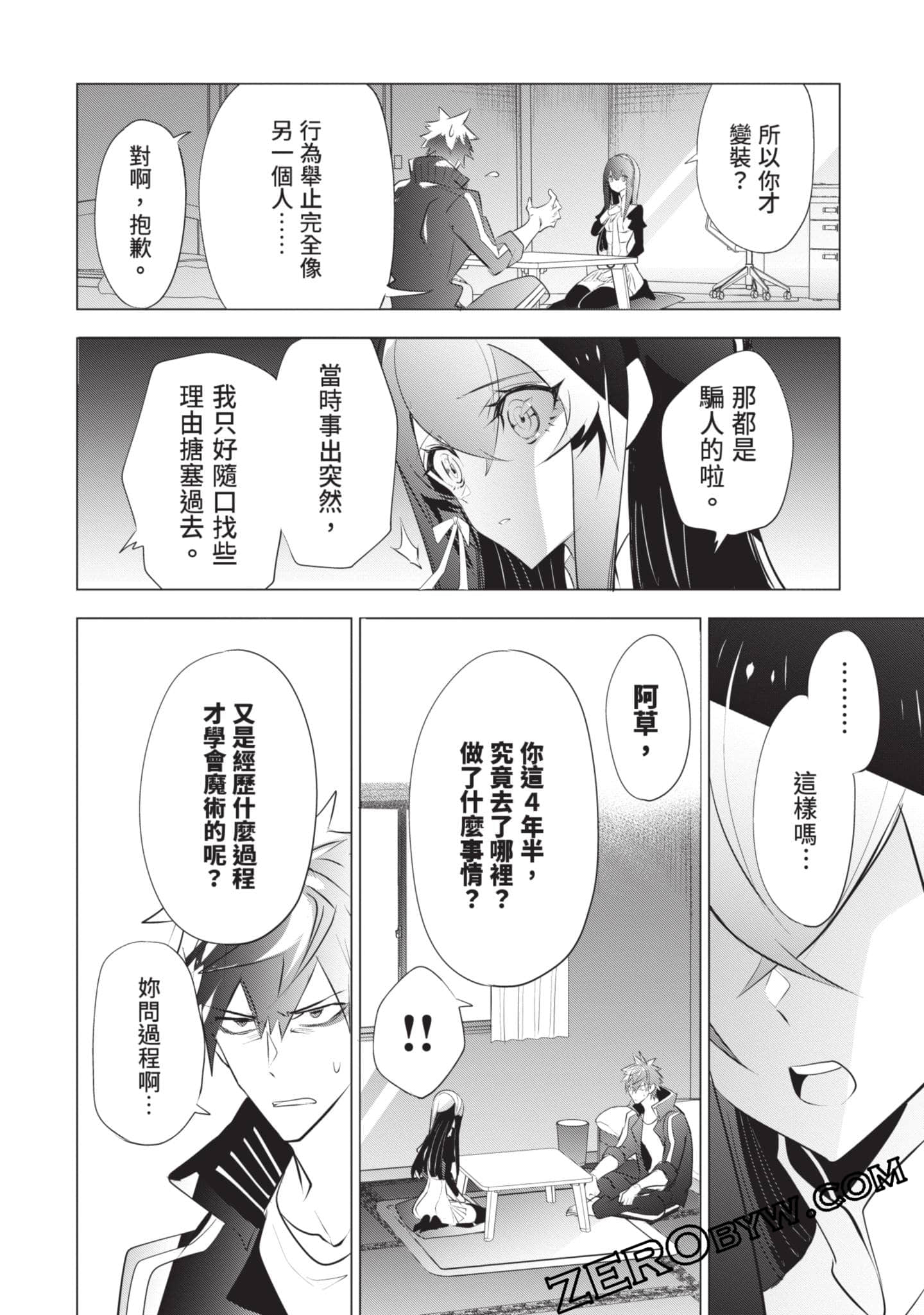 Page 111