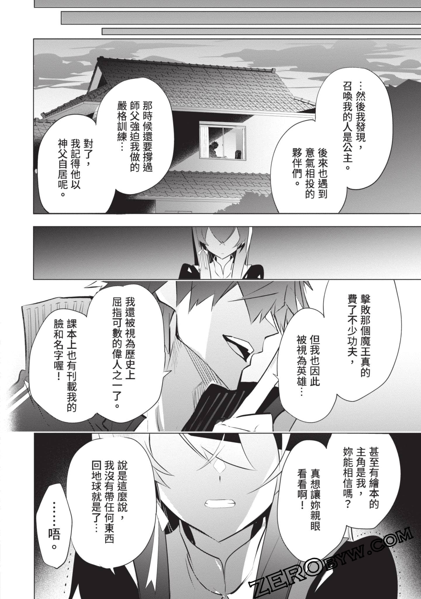 Page 115