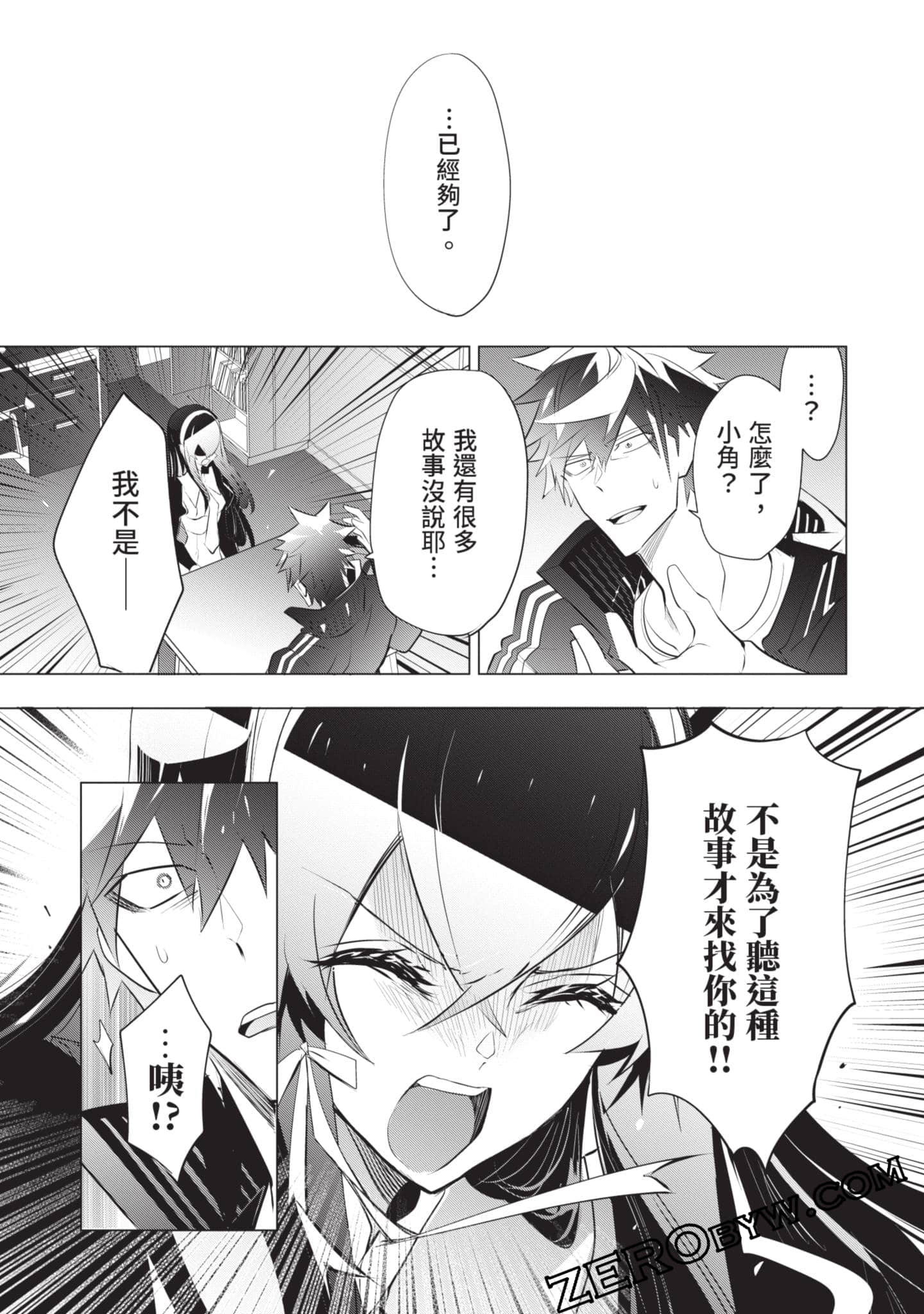 Page 116