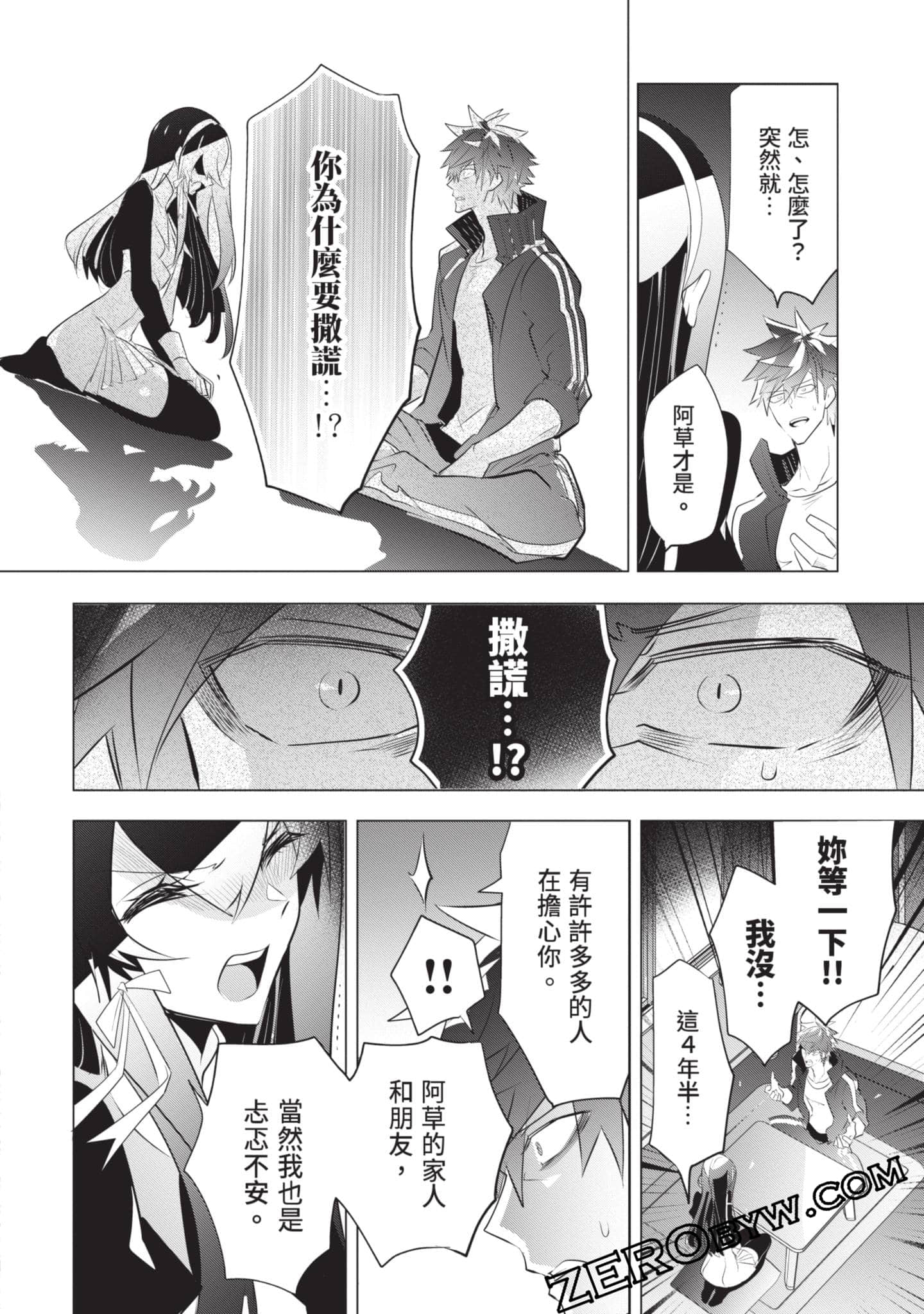 Page 117
