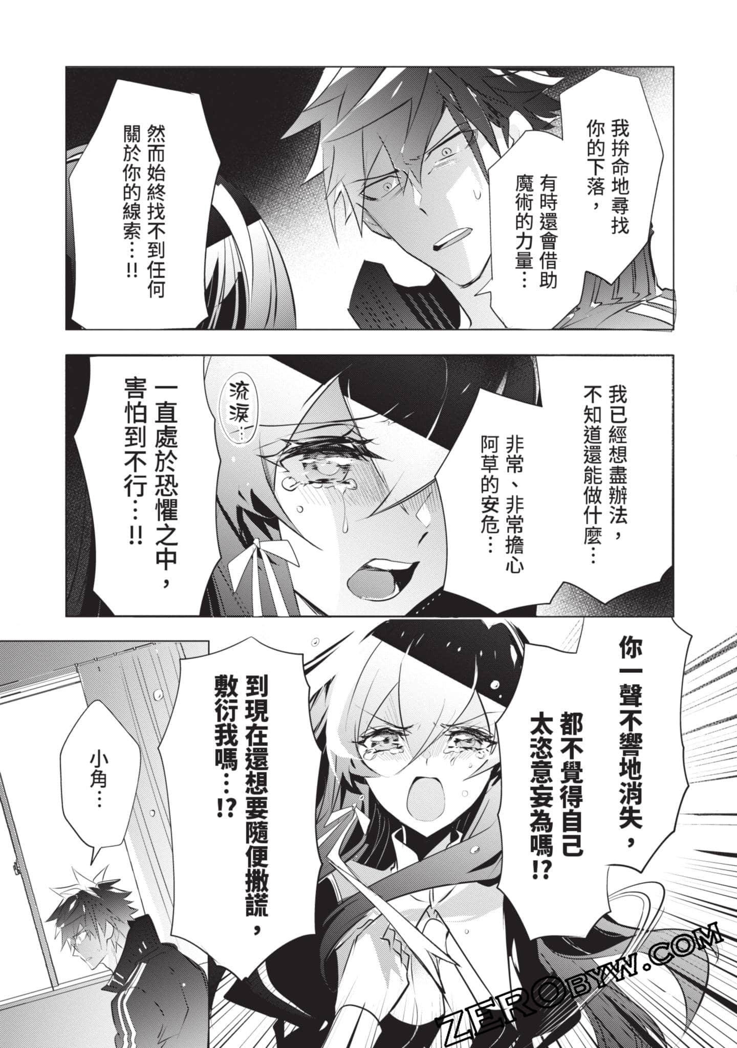 Page 118