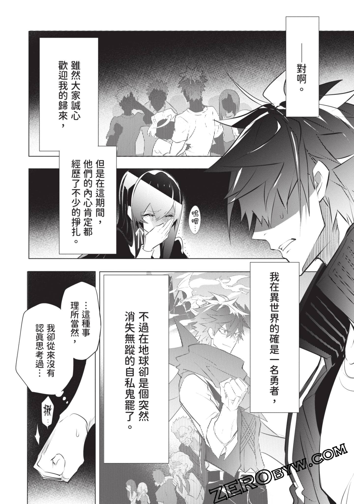 Page 119