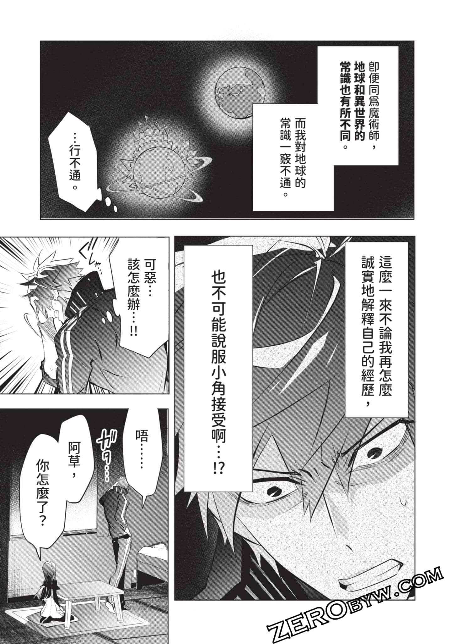 Page 122