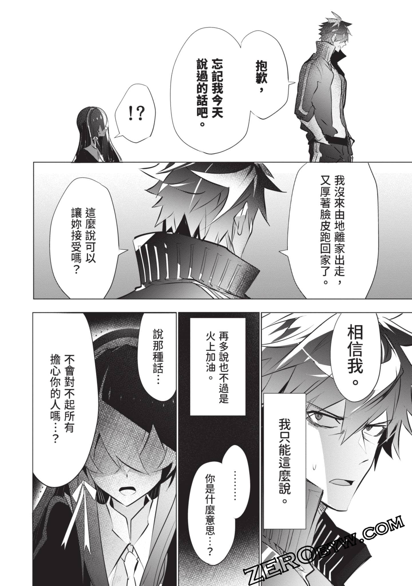 Page 123