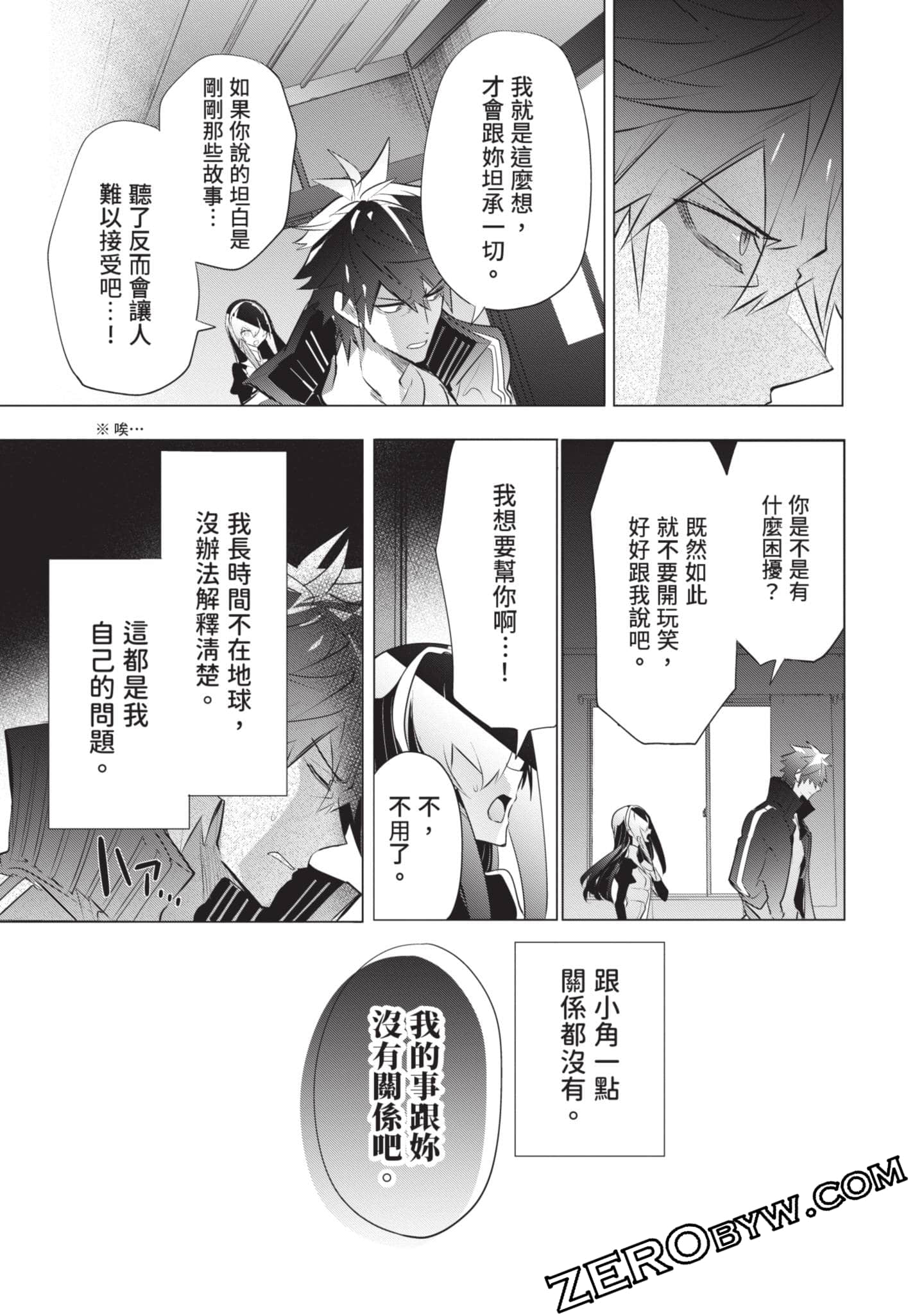 Page 124