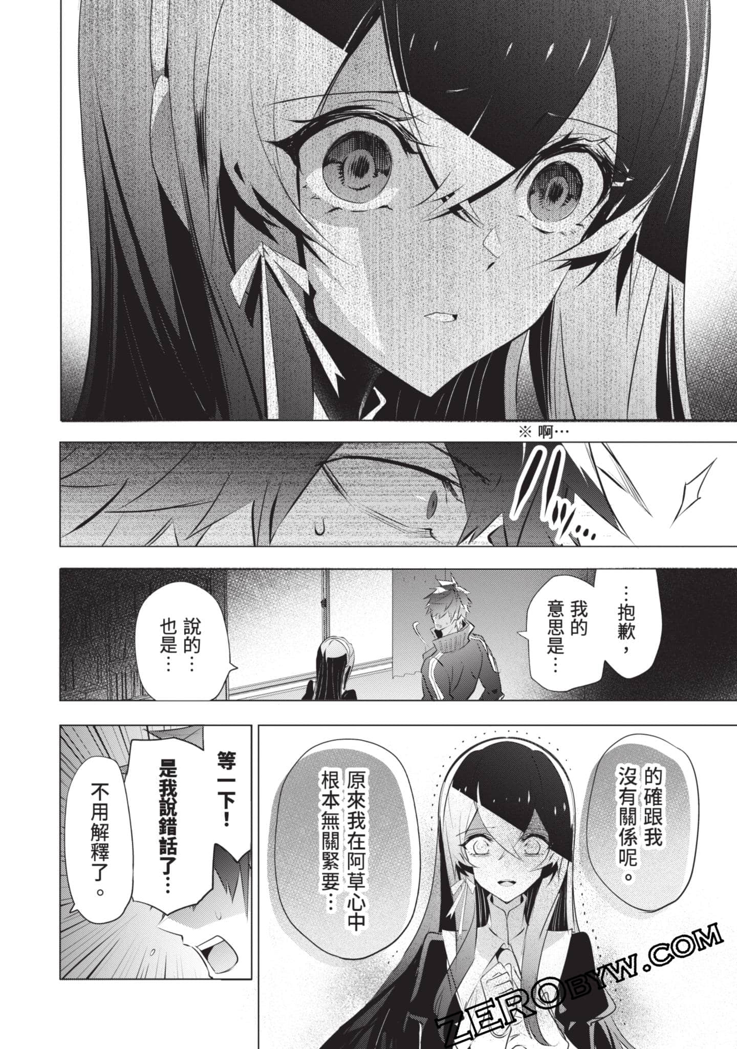 Page 125