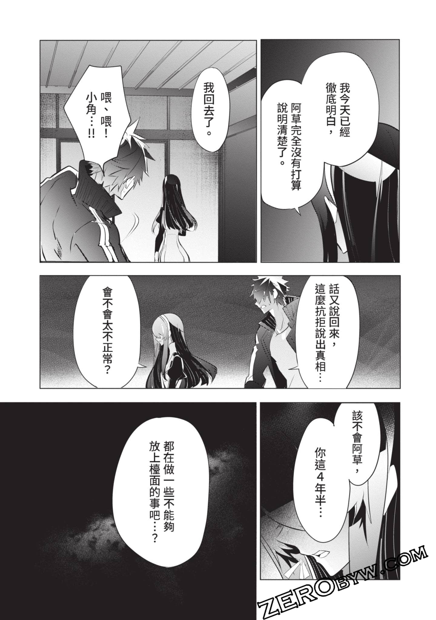 Page 126