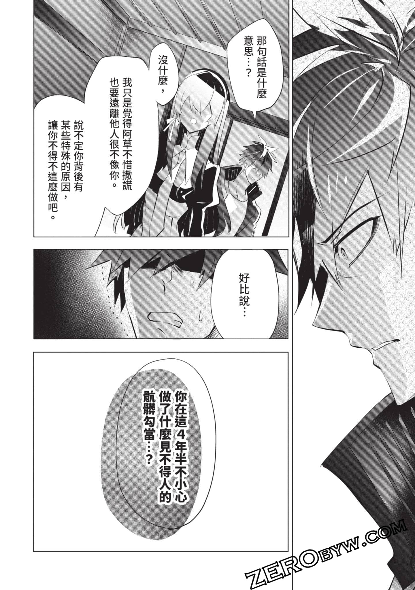 Page 127