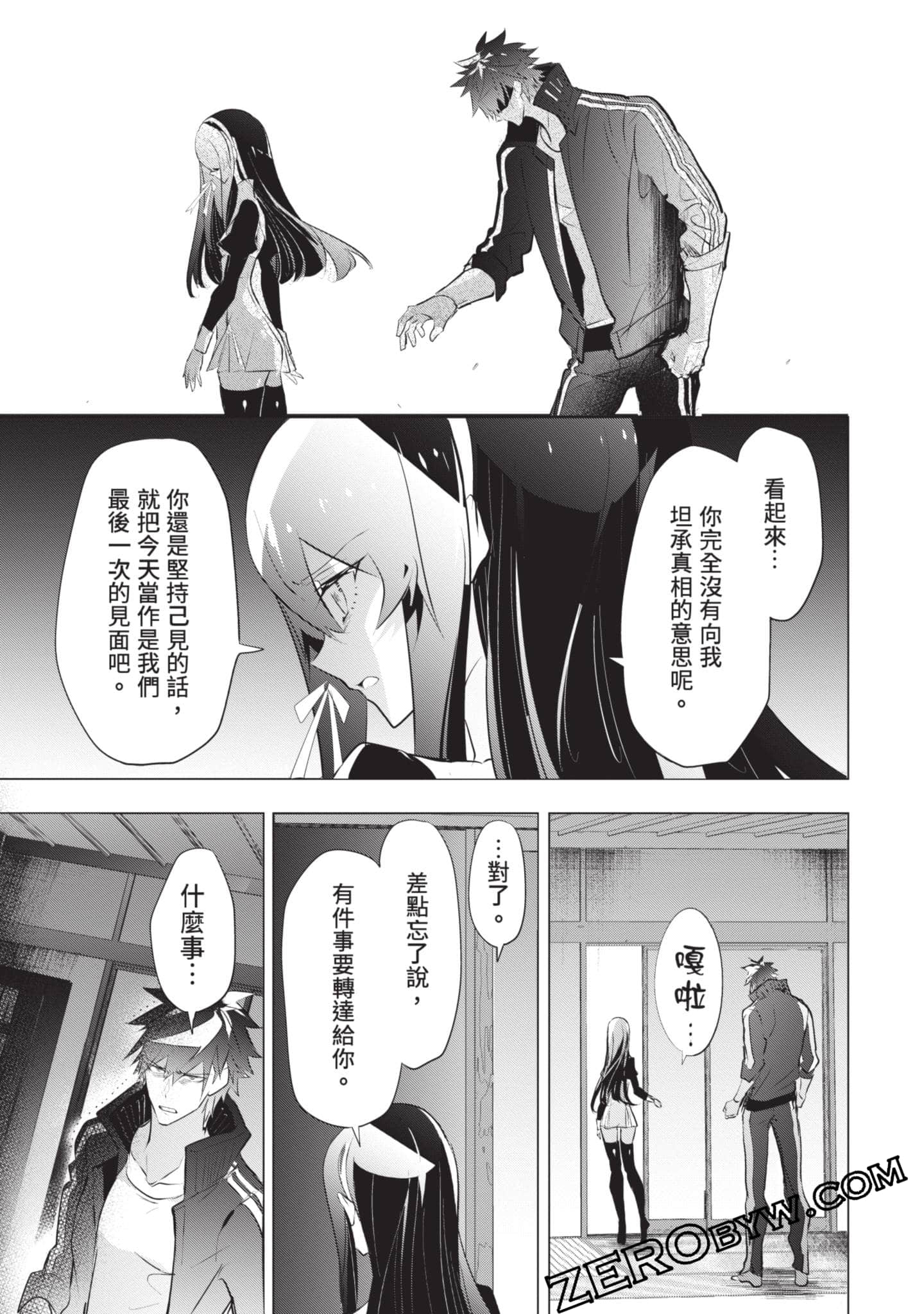 Page 130