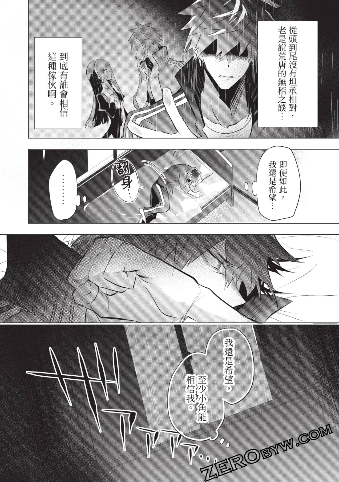 Page 133