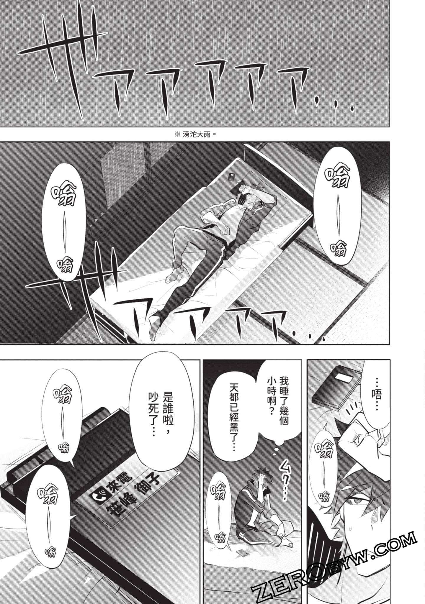 Page 134
