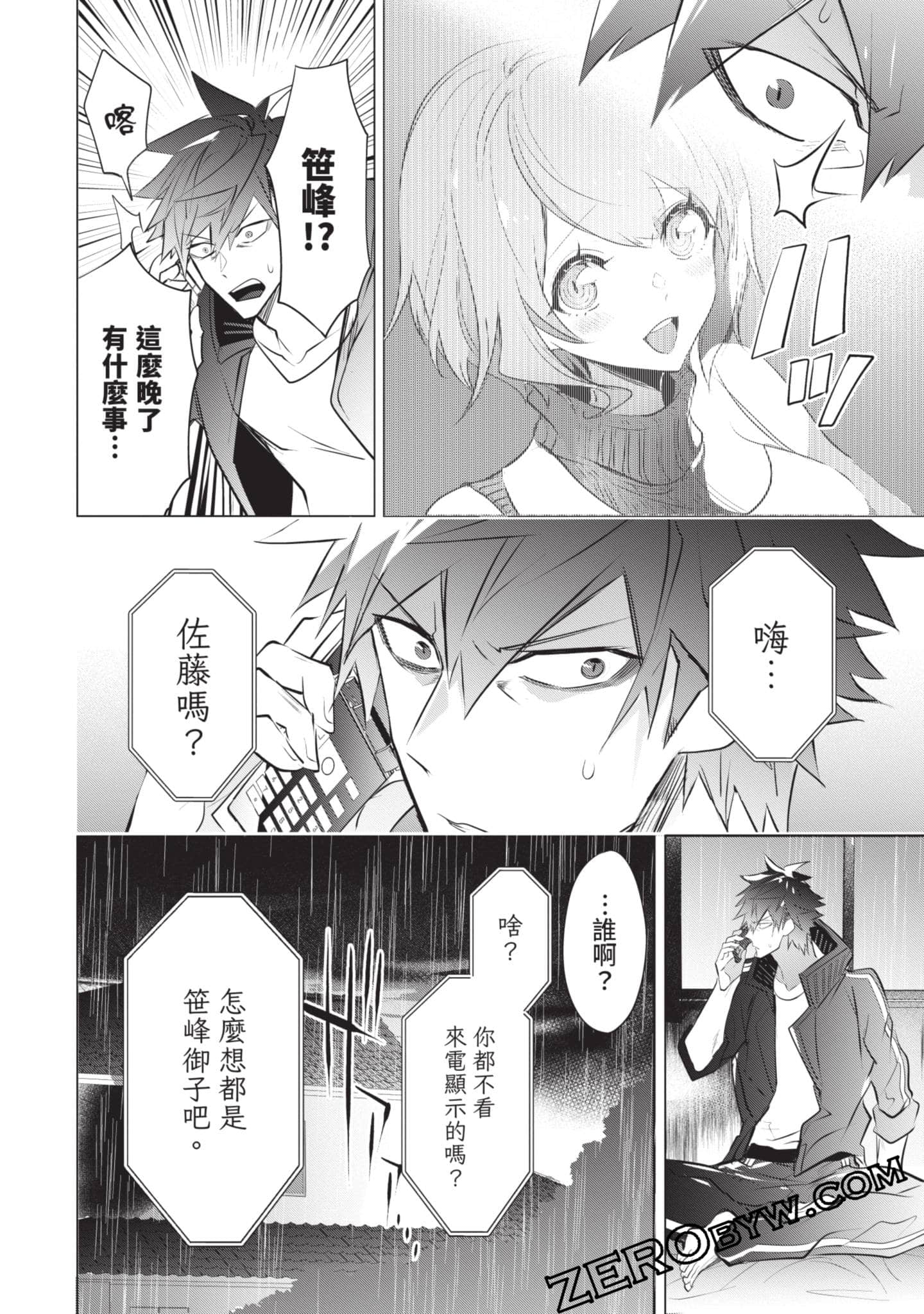 Page 135