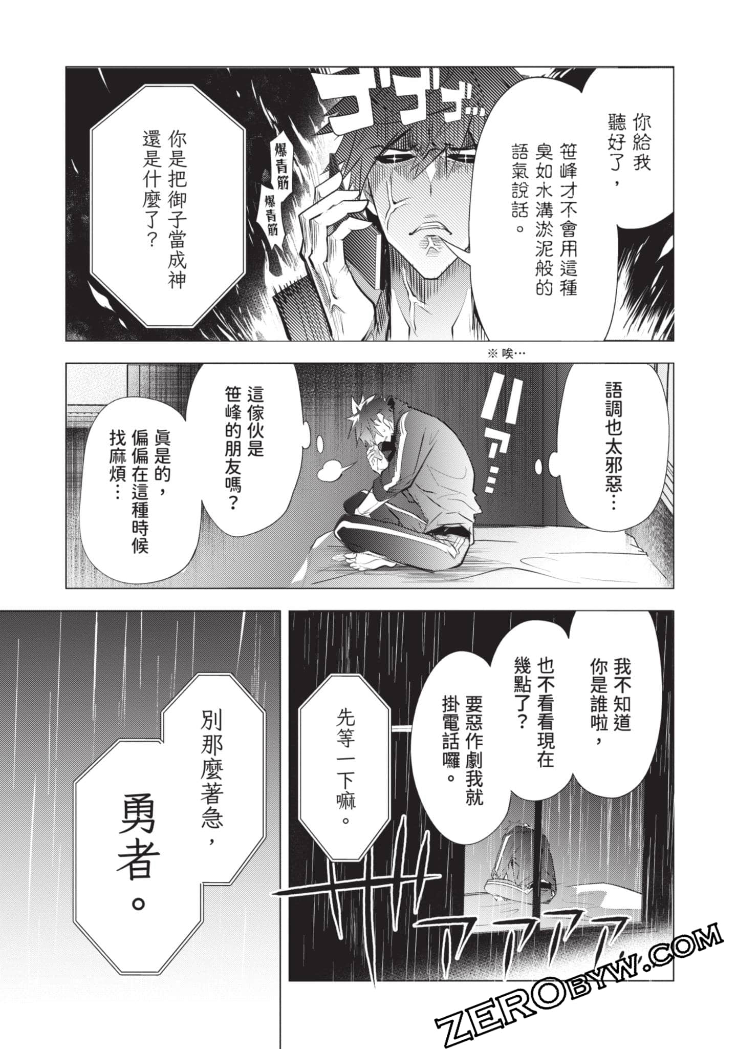 Page 136